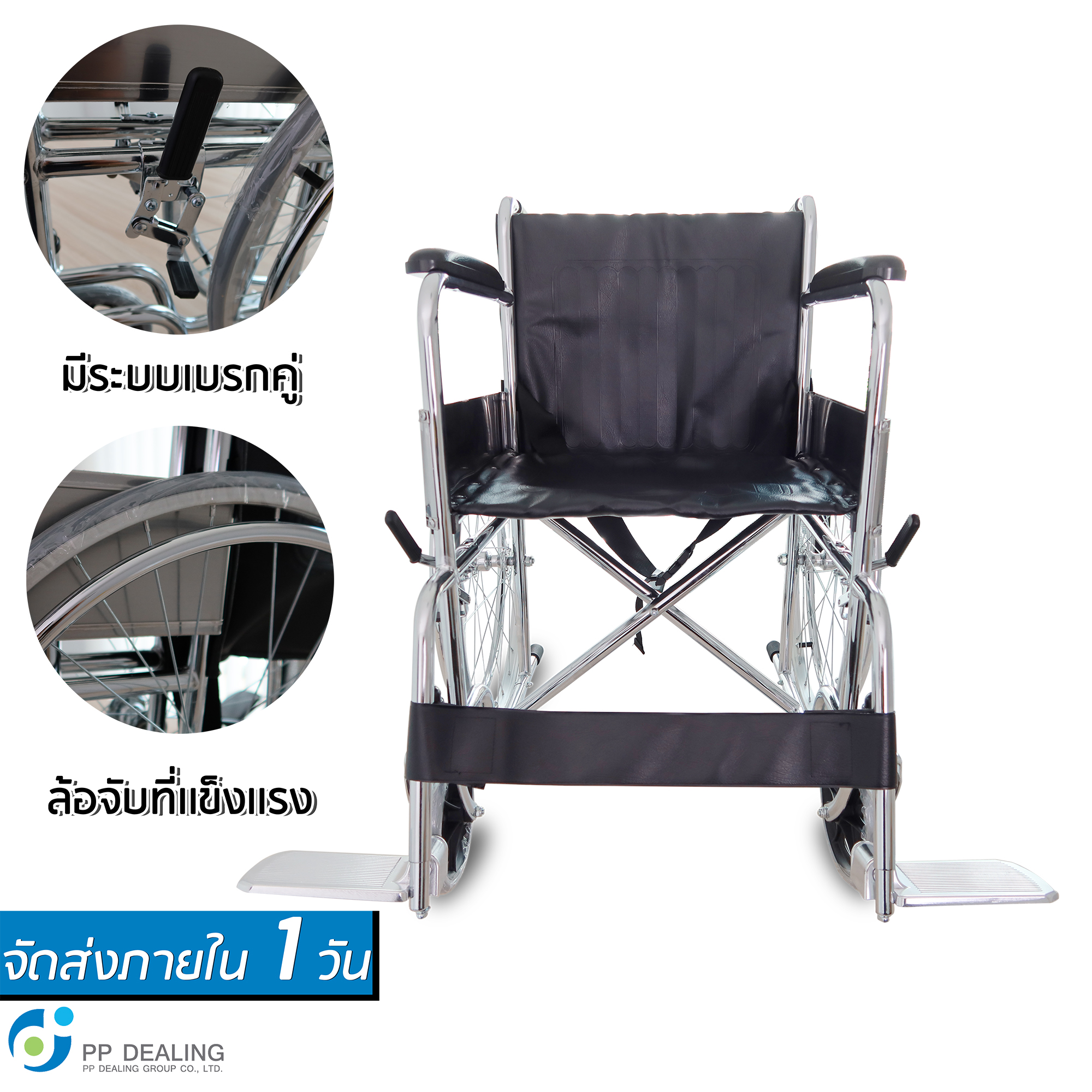 รถเข็นผู้ป่วย วีลแชร์ พับได้ เบาะนั้งสบาย รถเข็นผู้สูงอายุรถเข็นคนชรา รถเข็นผู้พิการ Wheelchair เหล็กชุบโครเมียมอย่างดี