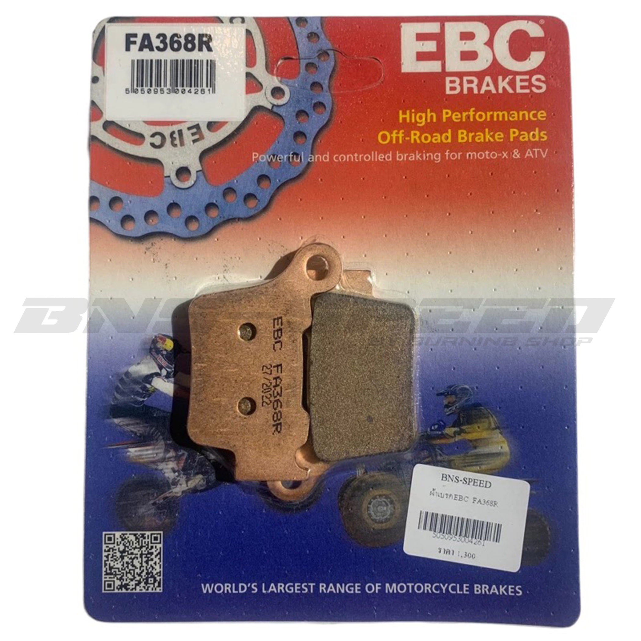 ผ้าเบรค EBC FA368R Sintered - หลัง KTM 65 23-,85 21-,125-530, HUSQVARNA 65 23-,85 21-,125-501, Sherco 125-500, GAS GAS 125-450