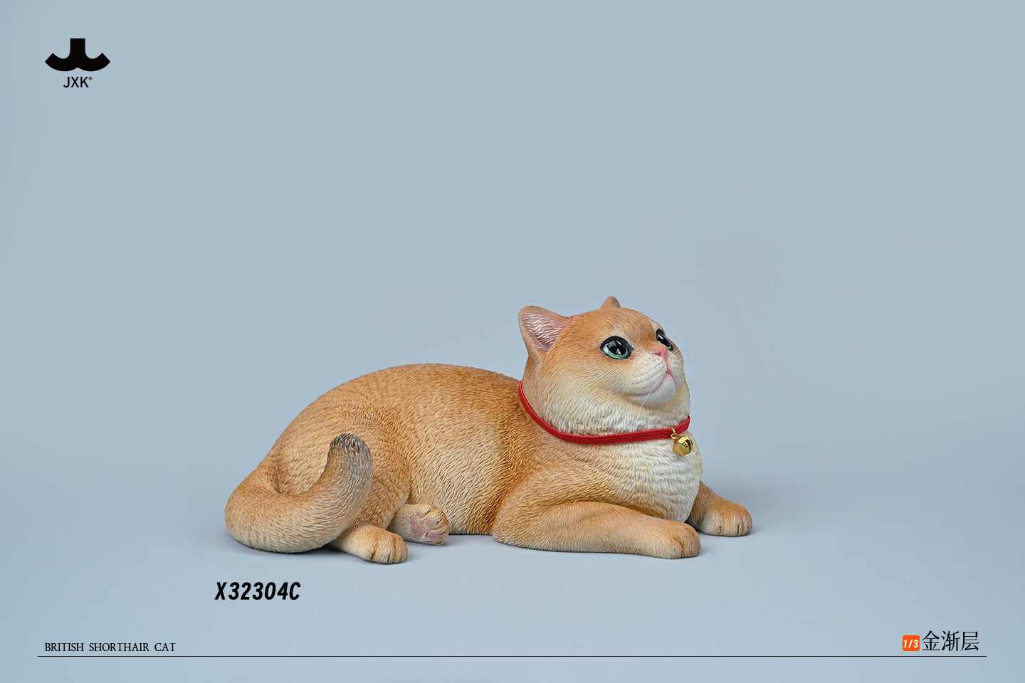 [สั่งจอง] JXK 1/3 : British Shorthair Cat