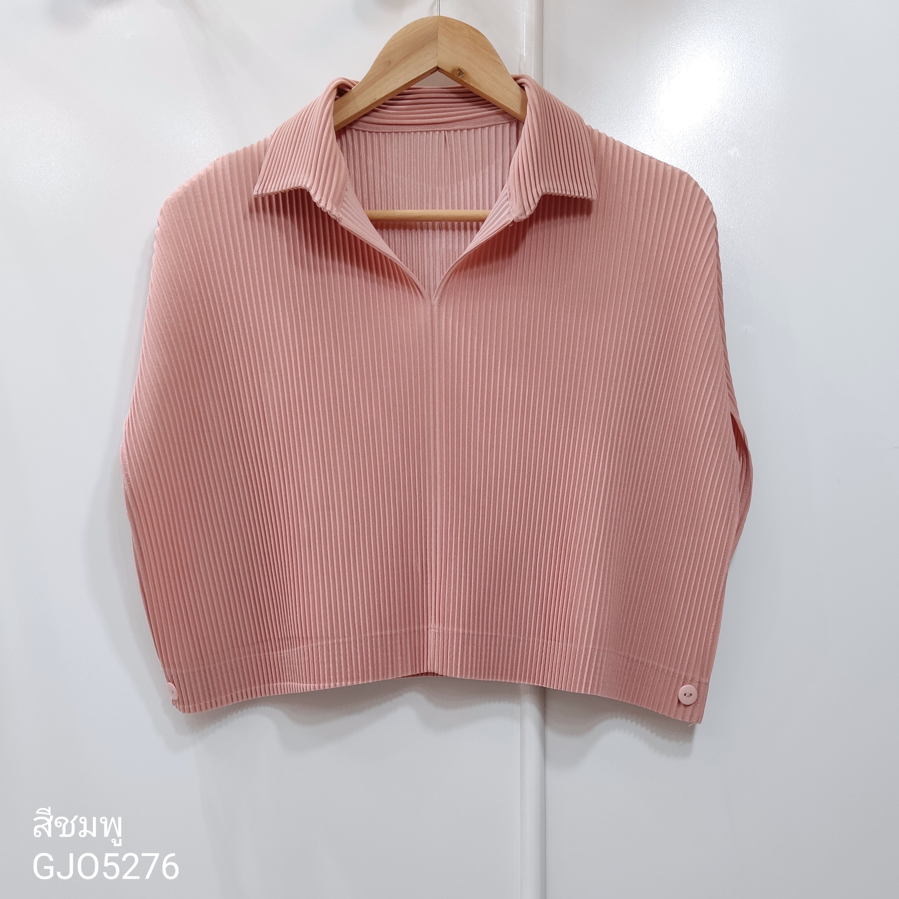 2MUAY รุ่น GJO5276 เสื้อคลุมพลีทคุณภาพ THICK COLLAR CAPE PLEATED CARDIGAN 7 สี FREE SIZE