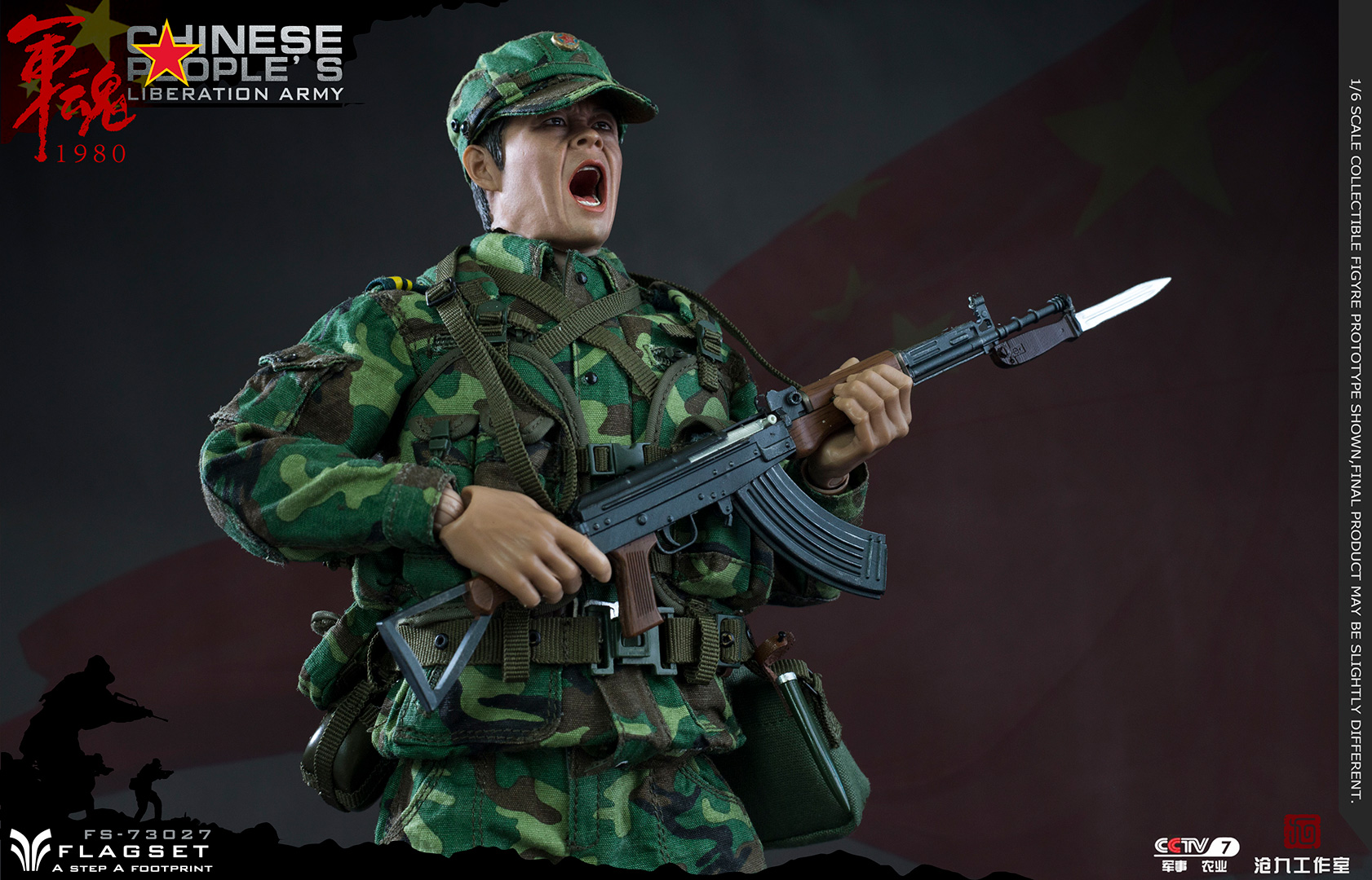 [สั่งจอง] FLAGSET FS73027:1/6 Army Soul Series - 90s steel division soldiers assault! assault!