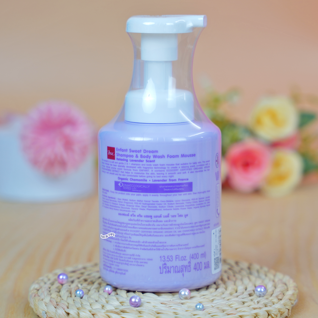 Enfant อองฟองต์สีม่วง Sweet Dream อองฟองต์ สวีท ดรีม แชมพู แอนด์ บอดี้ วอช โฟม มูส 400 มล.