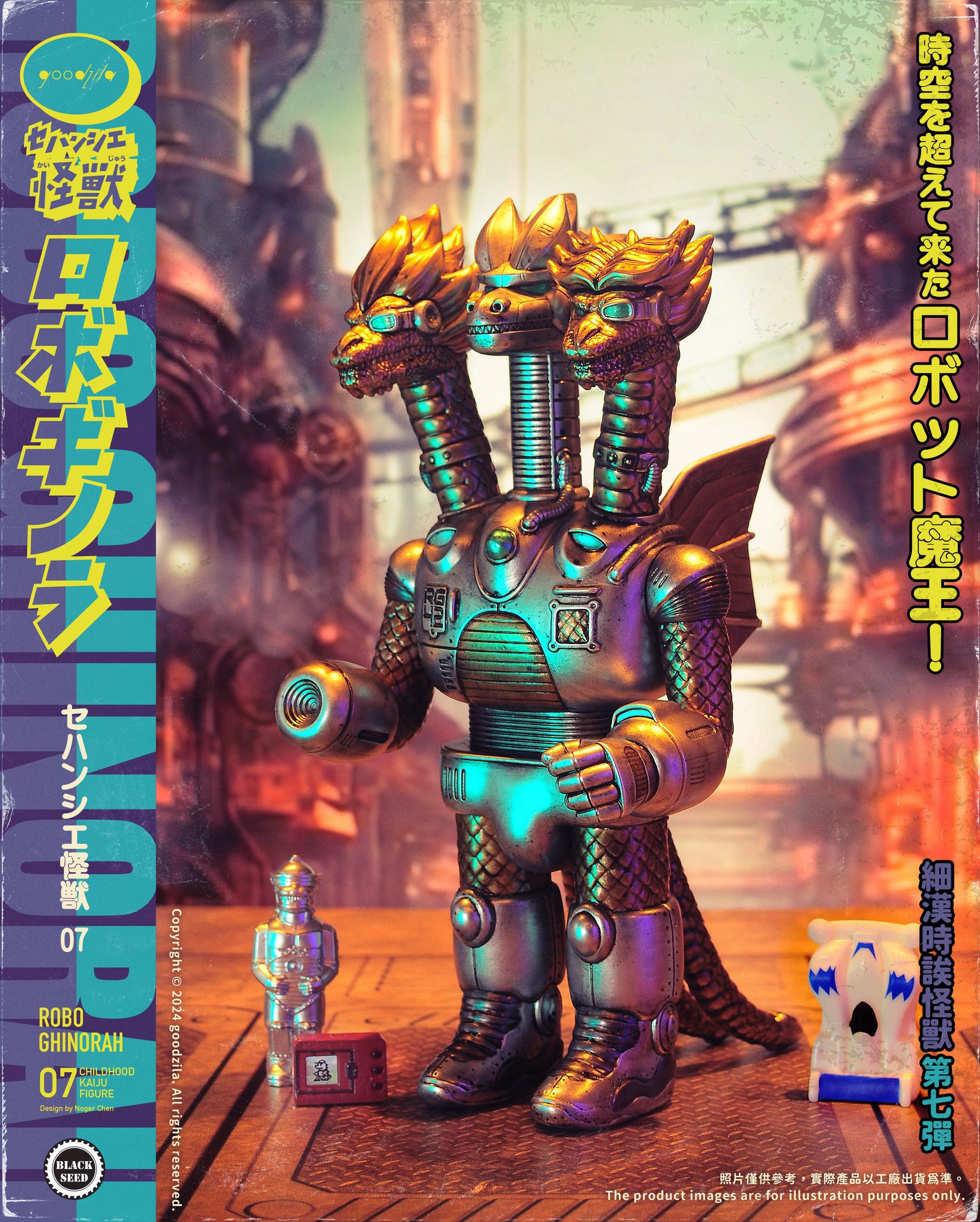 [สั่งจอง] BLACKSEED : ROBO GHINORAH (18Cm)