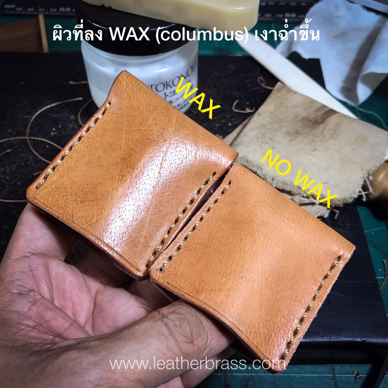 T006 แว๊กซ์ขัดขอบ Columbus Edge Polishing Wax อุปกรณ์งานหนัง leatherbrass**ราคาต่อชิ้น**