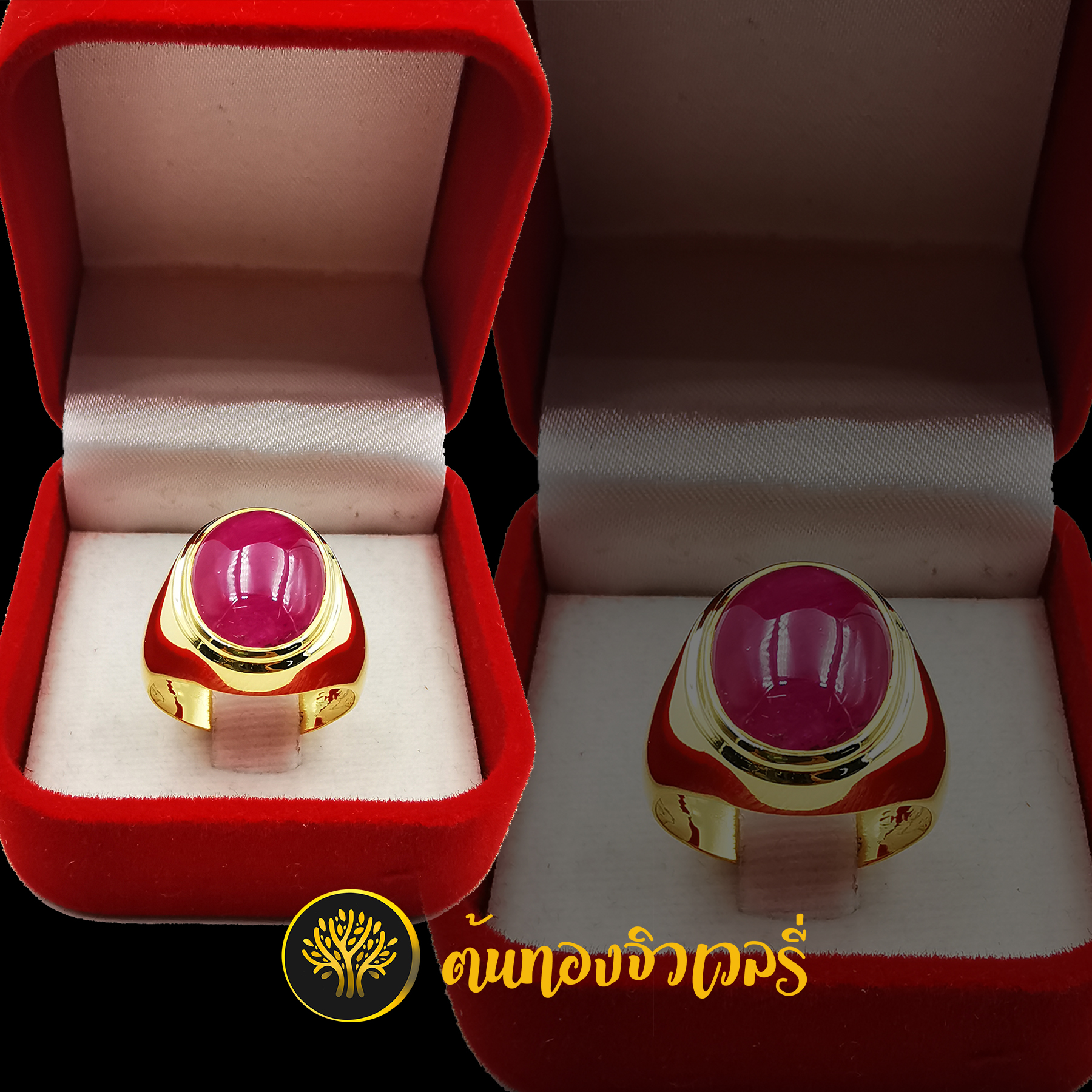 แหวนมอญ พลอยแดง