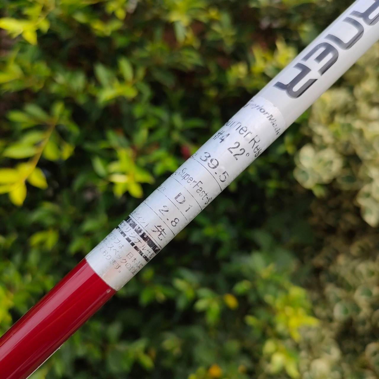 HYBRID 4 TAYLORMADE BURNER RESCUE องศา 22 ก้าน RE*AX FLEX S