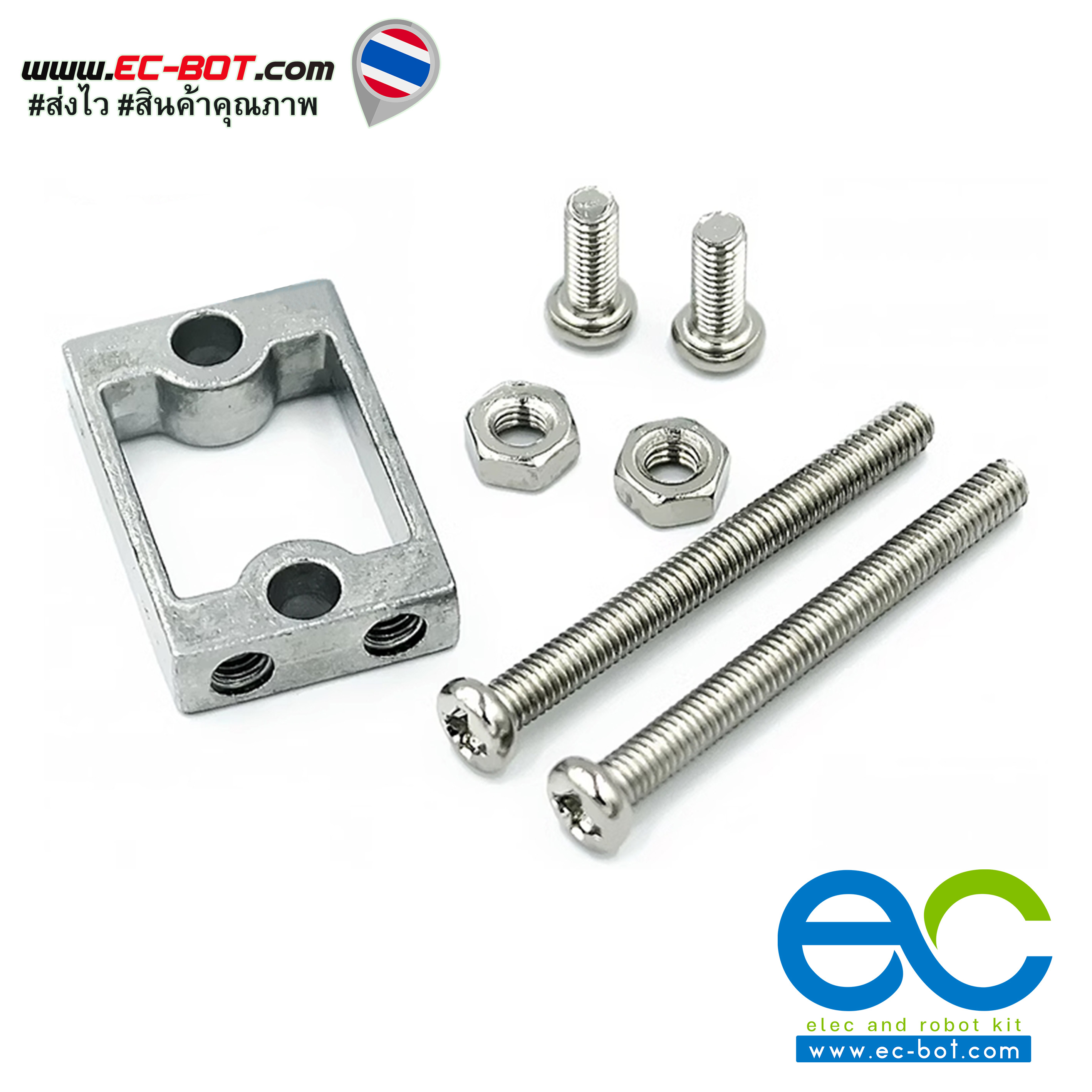 ชุดยึดฐานมอเตอร์ อลูมิเนียม DC motor ตัวยึดมอเตอร์ TT130 motor stand motor shelf aluminum alloy smart car