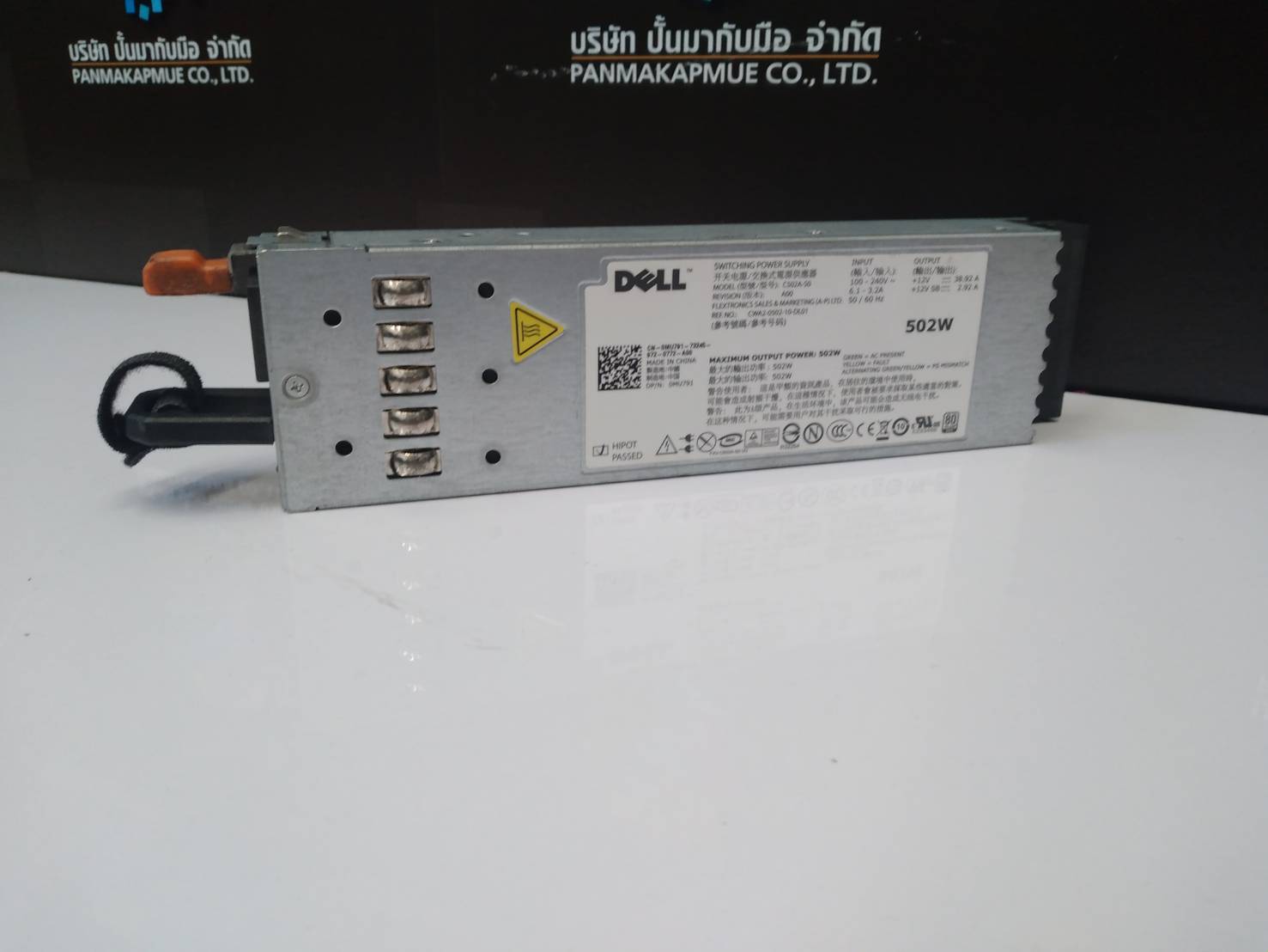 8V22F R610 502W Dell PowerEdge Power Supply 0MU791 XTGFW J38MN