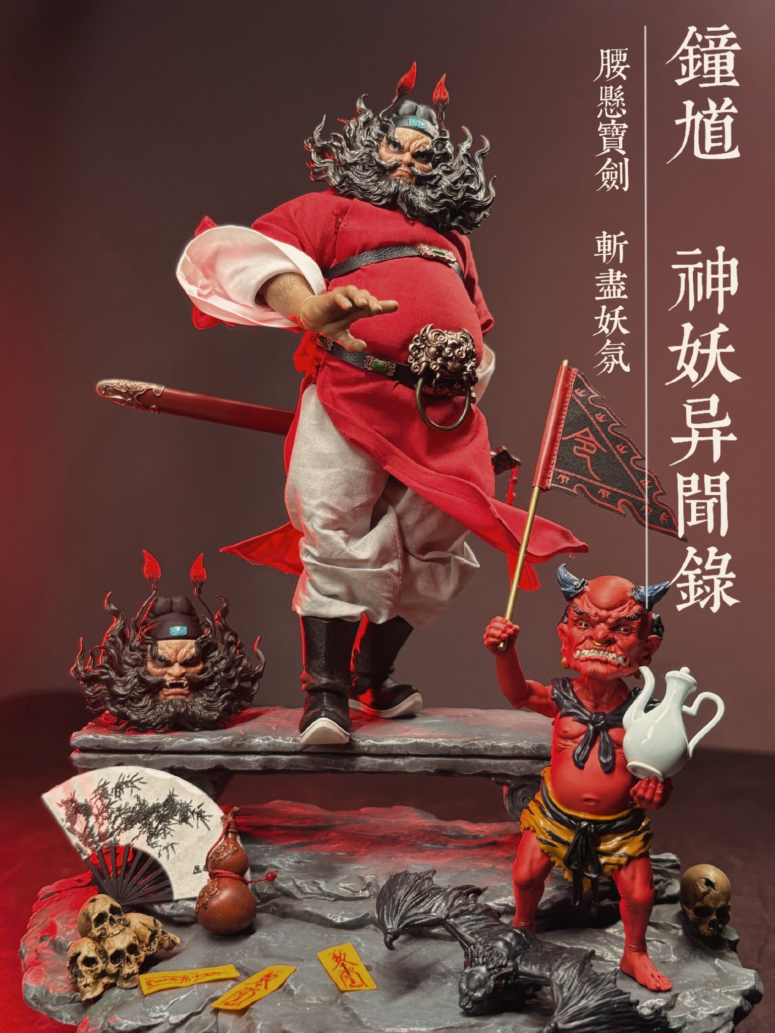 [สั่งจอง] POPCOSTUME 1/12 : Tales of Gods Zhong Kui