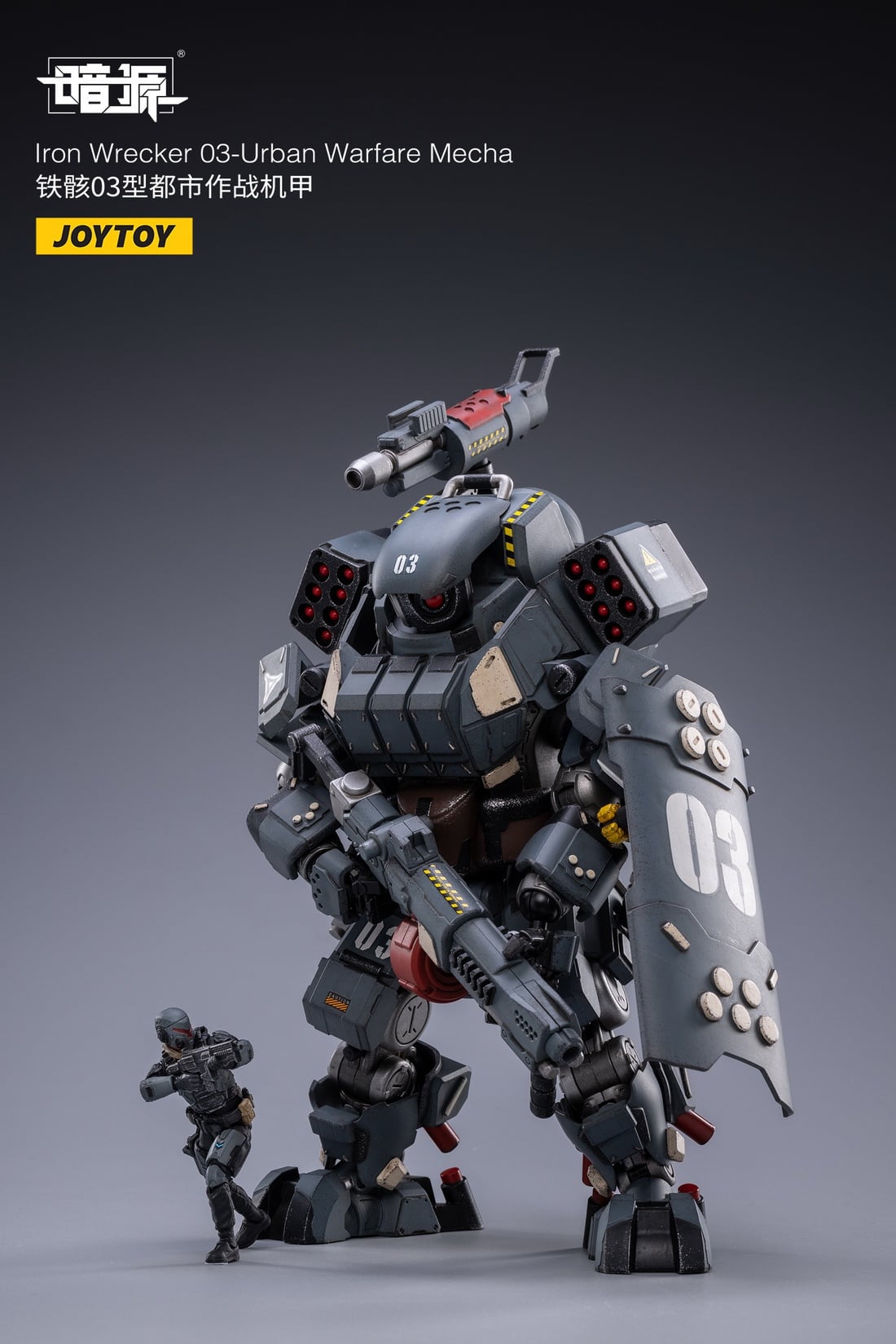 [สั่งจอง]JOYTOY 1/25 : Iron Skeleton 03 Urban Combat Mech & Iron Skeleton 04 Heavy Armor