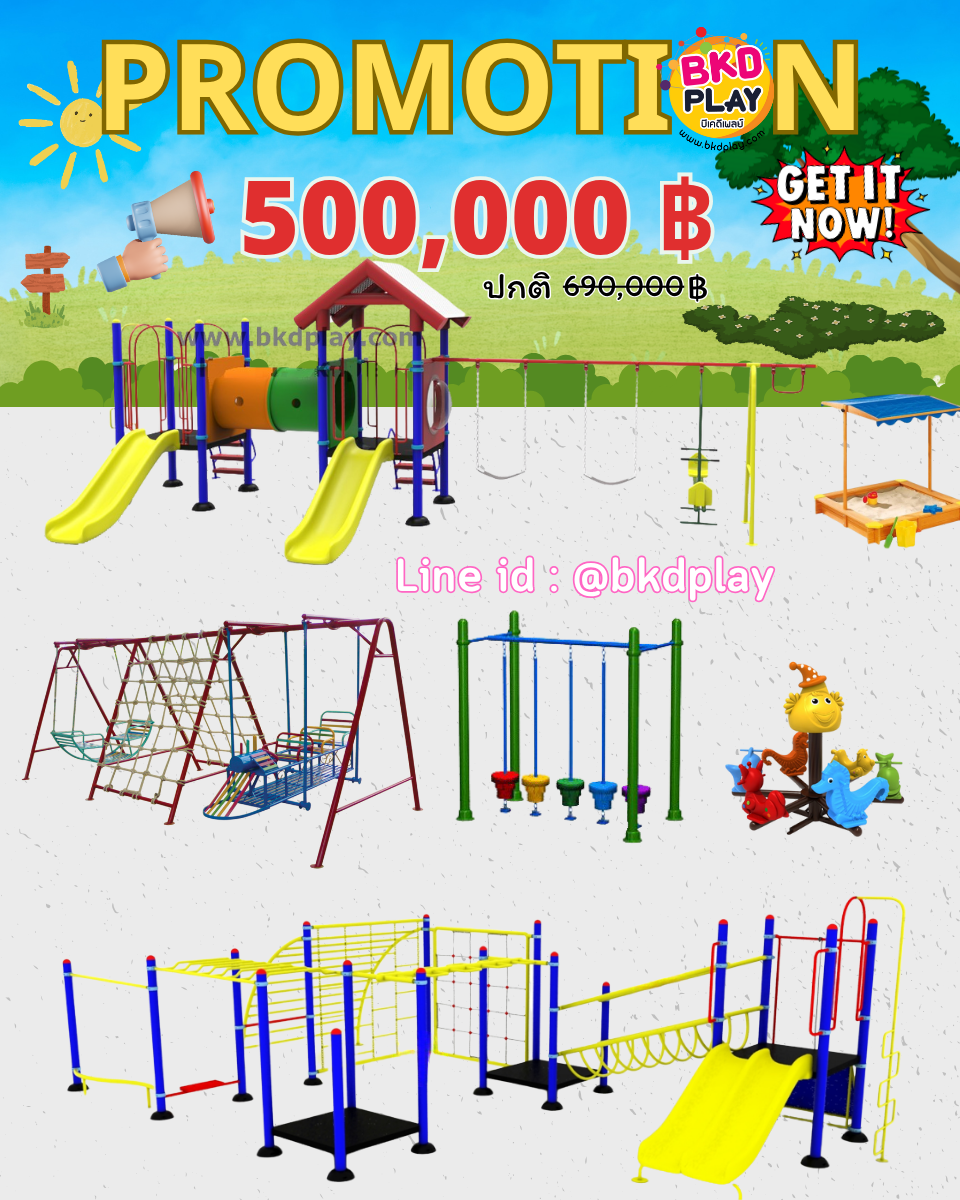เครื่องเล่นสนามกลางแจ้งชุดใหญ่ชุดโปรโมชั่น 500,000 บาท เครื่องเล่นปฐมวัย เด็กอนุบาล,สนามเด็กเล่น,เครื่องเล่นสนามราคาถูก OutdoorPlayground , ของเล่นสนาม