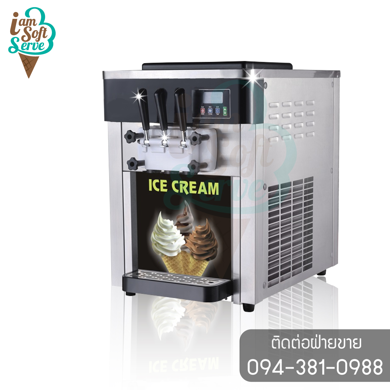 เครื่องทำไอศกรีมซอฟต์เสิร์ฟ Softserve 🔥รุ่น BQL-818 เครื่องซอฟท์เสิร์ฟไอศครีม,ไอติม,ฮาร์ดเสิร์ฟ,เจลาโต้,ไอติมผัด