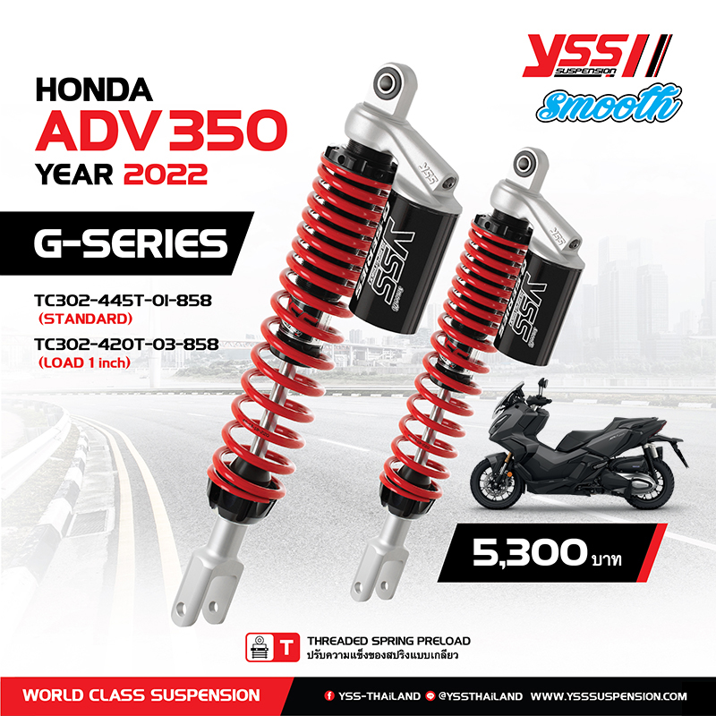 โช้คหลัง Yss G-Series Smooth ADV350 สีแดง