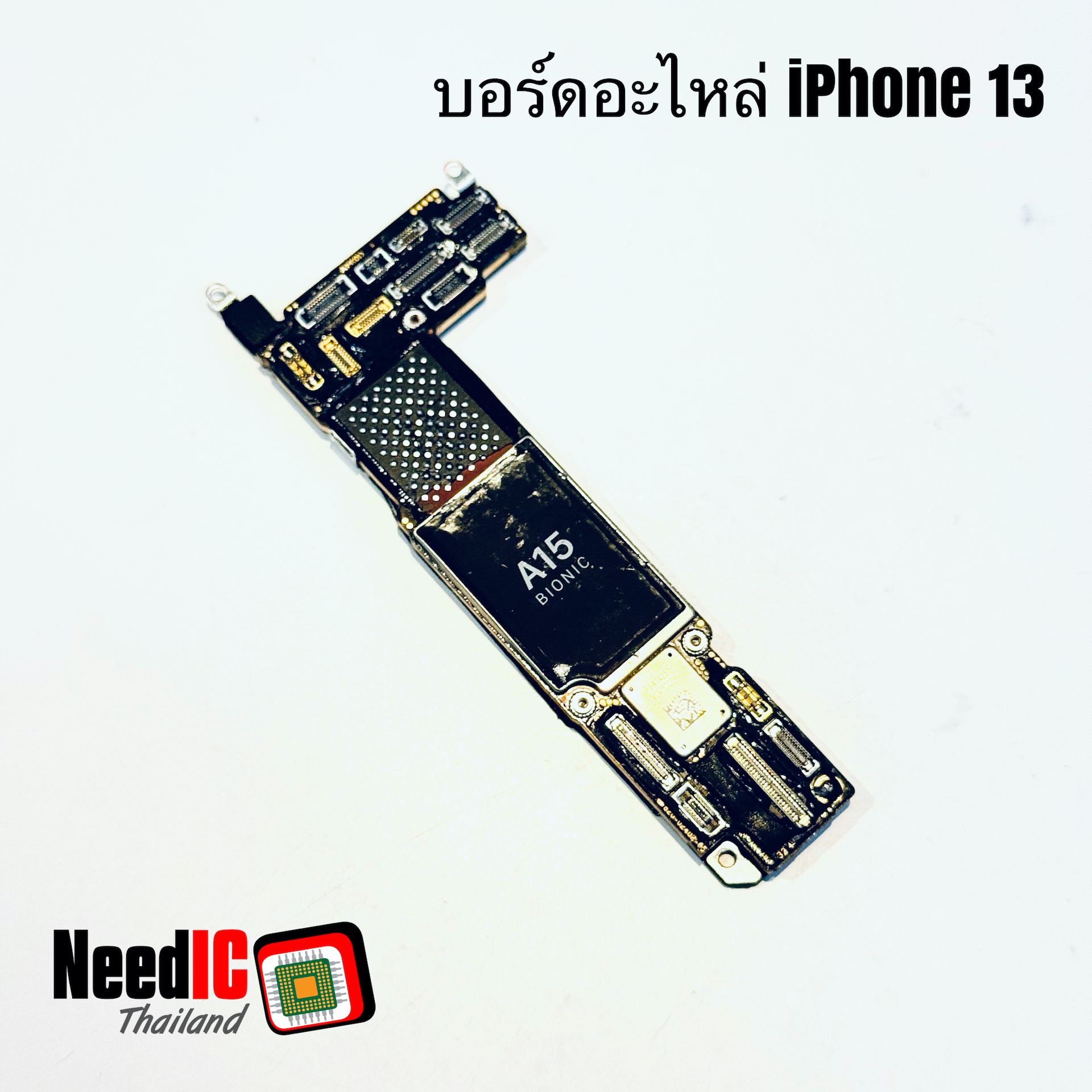 เมนบอร์ดอะไหล่ iPhone 13