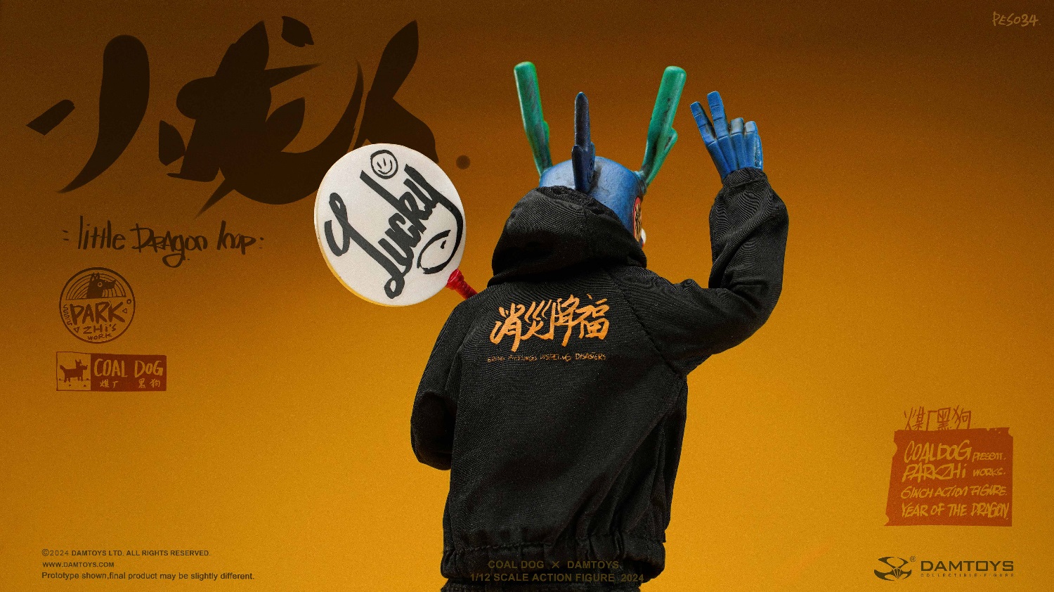 [สั่งจอง] Damtoys X Coal Dog PES034 1/12 : Little Dragon imp Coal Dog Annual Special Edition