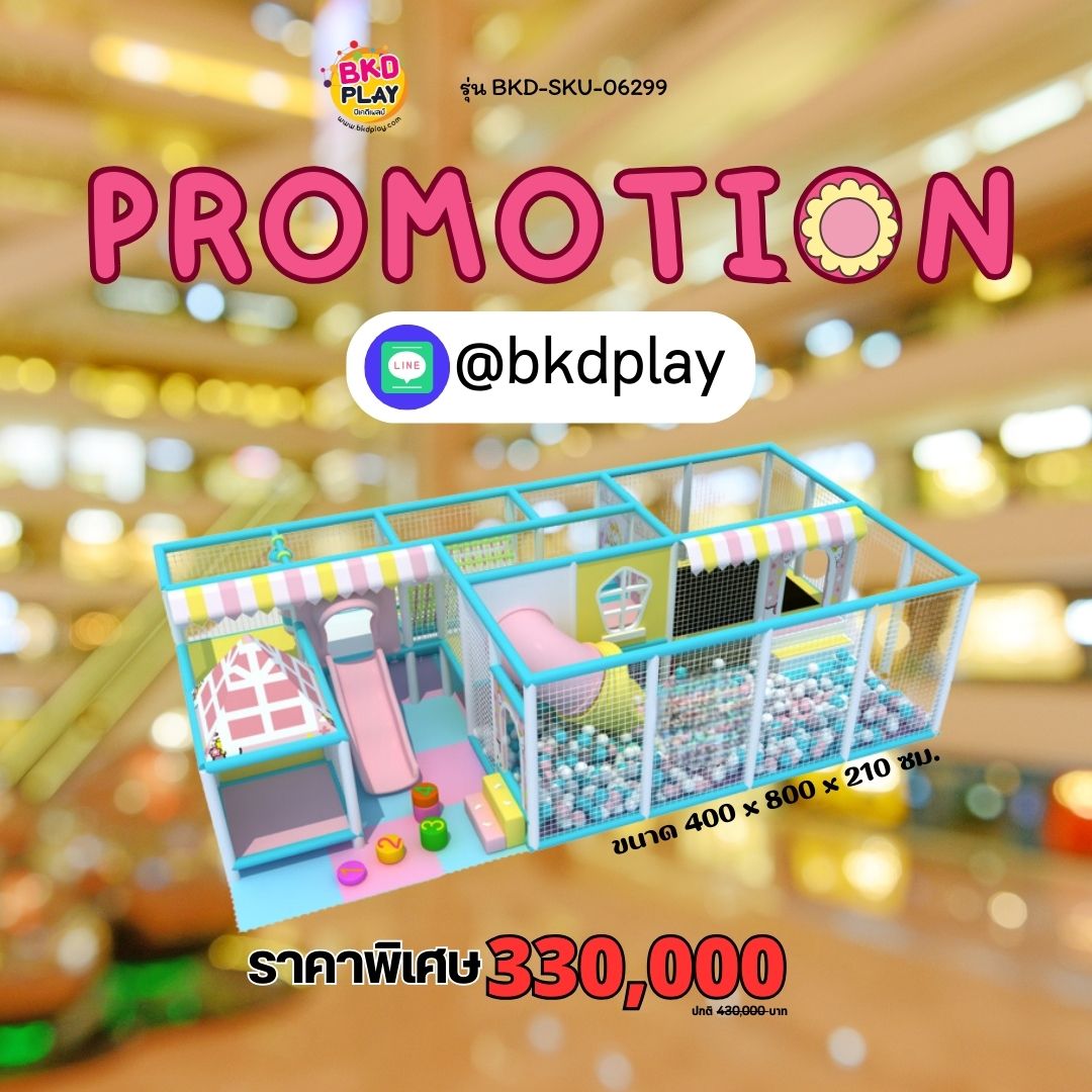 บ้านบอลเด็ก ชุดสนุกเด็กแสนหวาน บ่อบอลพร้อมสไลเดอร์และของเล่นมากมาย นุ่มนิ่ม softplay สวนสนุก เครื่องเล่นสนามในร่ม indoorplayground รับสั่งทำบ้านบอลตามธีมสีและขนาดตามพื้นที่ได้ pre order 30-45 วัน