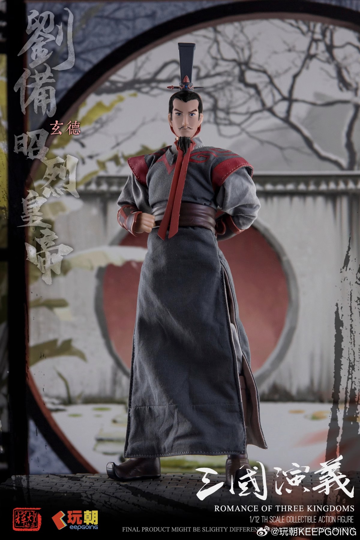 [สั่งจอง] KEEPGOING 1/12 : Three Kingdoms Romance - Emperor Zhaolie of Han, Liu Xuande (Liu Bei)