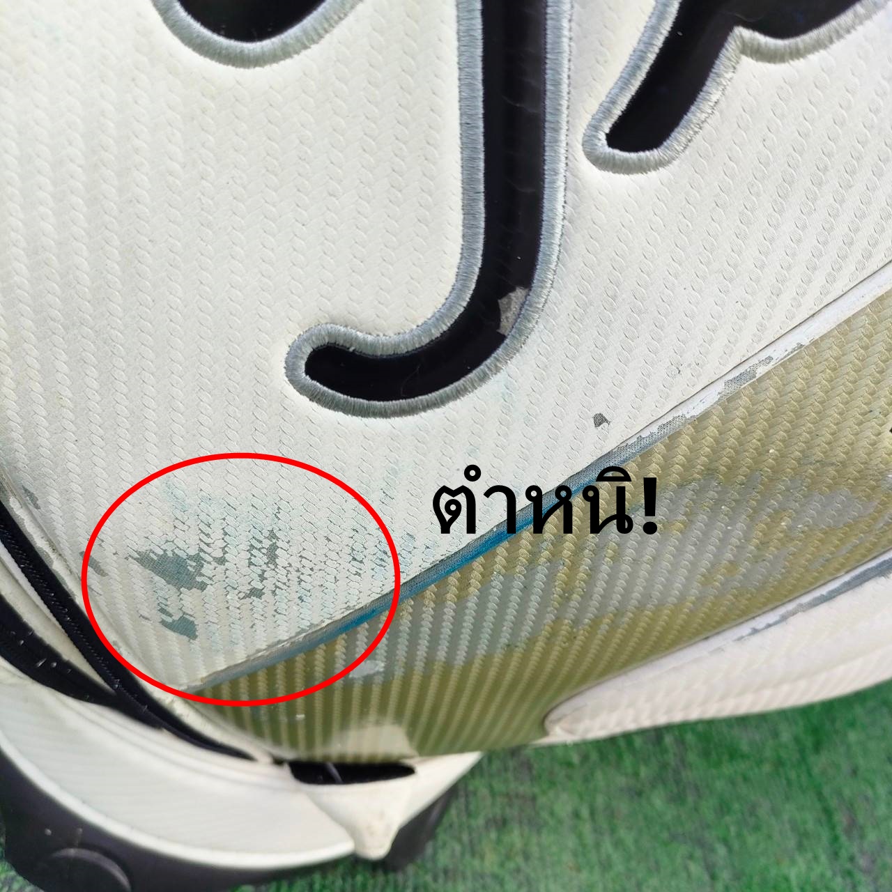 ถุงกอล์ฟ TITLELIST ของแท้มือสอง *มีตำหนิ* มีรอยลอกเล็กน้อย มีรูป โดยรวมใช้งานได้ดีมากๆ ถุงสวย น่าใช้ น้ำหนักเบา ไม้กอล์ฟมือสอง ของแท้ BY NakaraLuxurious