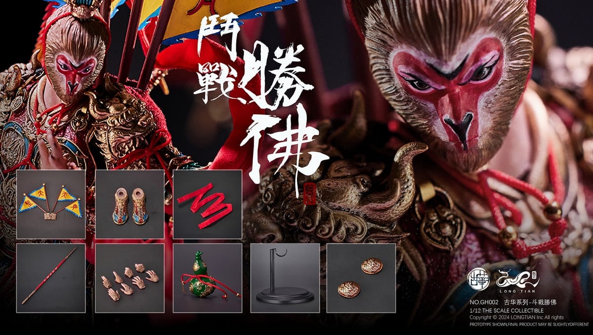 [สั่งจอง]LONG TIAN 1/12 - GH001 ANCIENT SPLENDORS - THE GREAT SAGE EQUALING HEAVEN