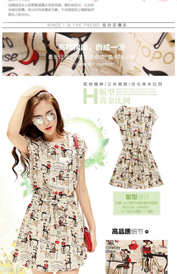 ชุดเดรส แฟชั่นเกาหลี ผ้าชีฟองเนื้อดี เอวจั้มผูกสายได้ ลายตามแบบ มี 2 สี ครีมและน้ำเงิน