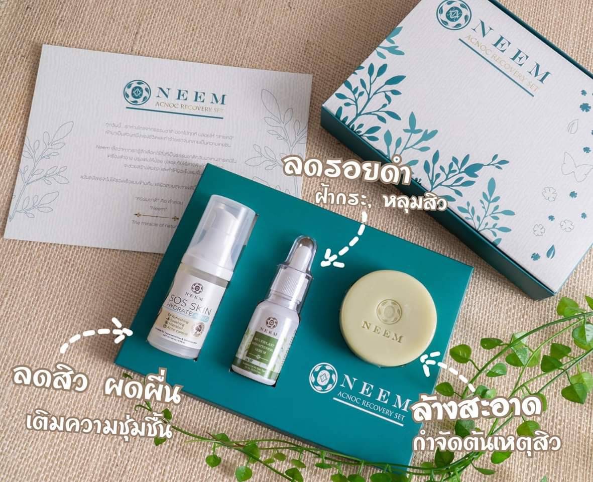 Acnoc Set C 1 ชุด