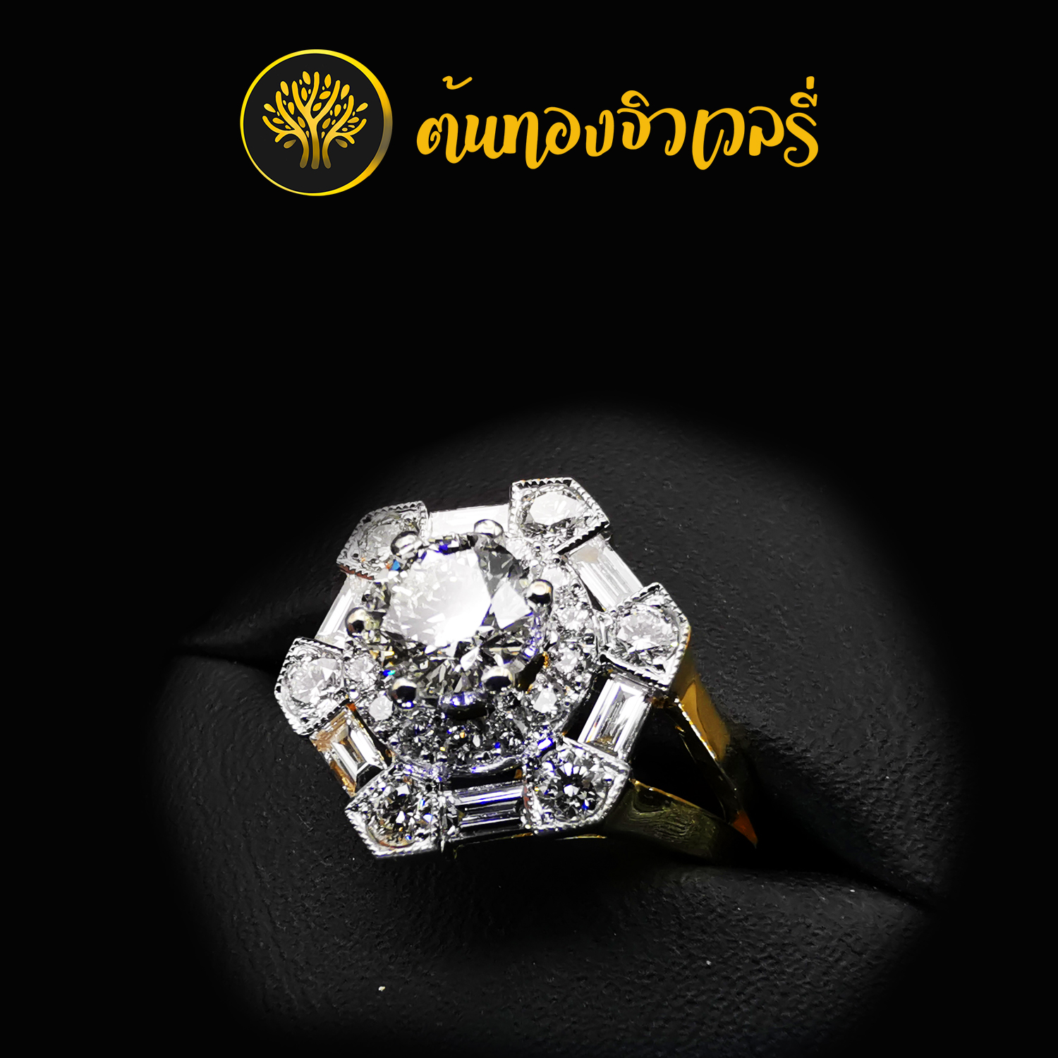 แหวนเพชร สุดอลังการ