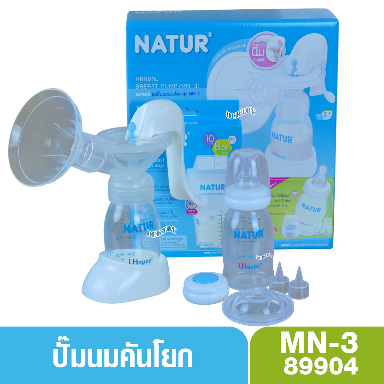 Natur เนเจอร์ ปั๊มนมแบบคันโยก รุ่น MN-3 แถมฟรีถุงเก็บน้ำนม 8oz แพ็ก 10
