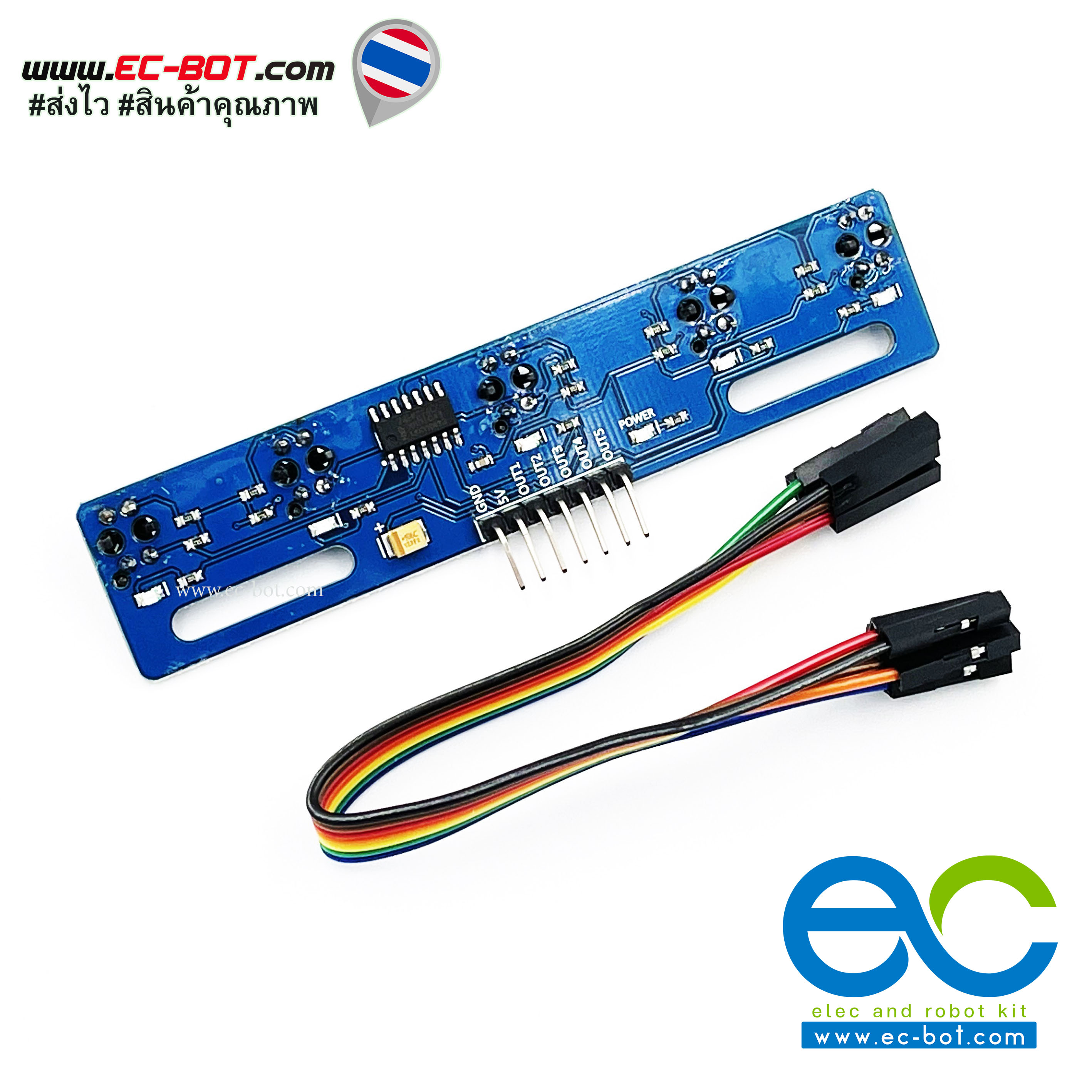 5-way Senser Infrared Line Tracking for Smart car เซนเซอร์ตรวจจับเส้นสำหรับ Smart car TCRT5000L TCKT5000