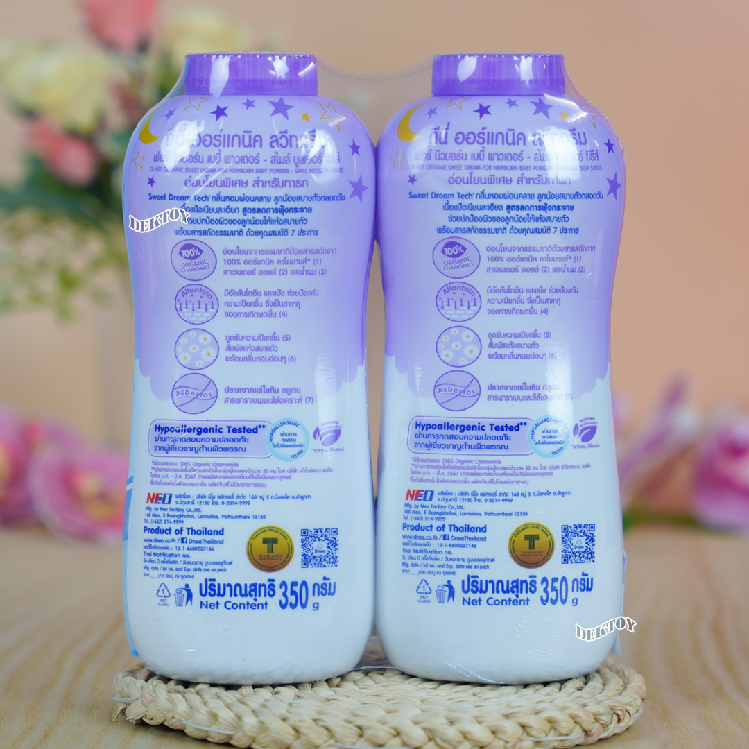 D-nee ออร์แกนิค แป้งเด็กดีนี่ สวีทดรีม ฟอร์ นิวบอร์น เบบี้พาวเดอร์ -สไมล์บูสเตอร์ ซีรี่ส์ 350 กรัม แพ็คคู่