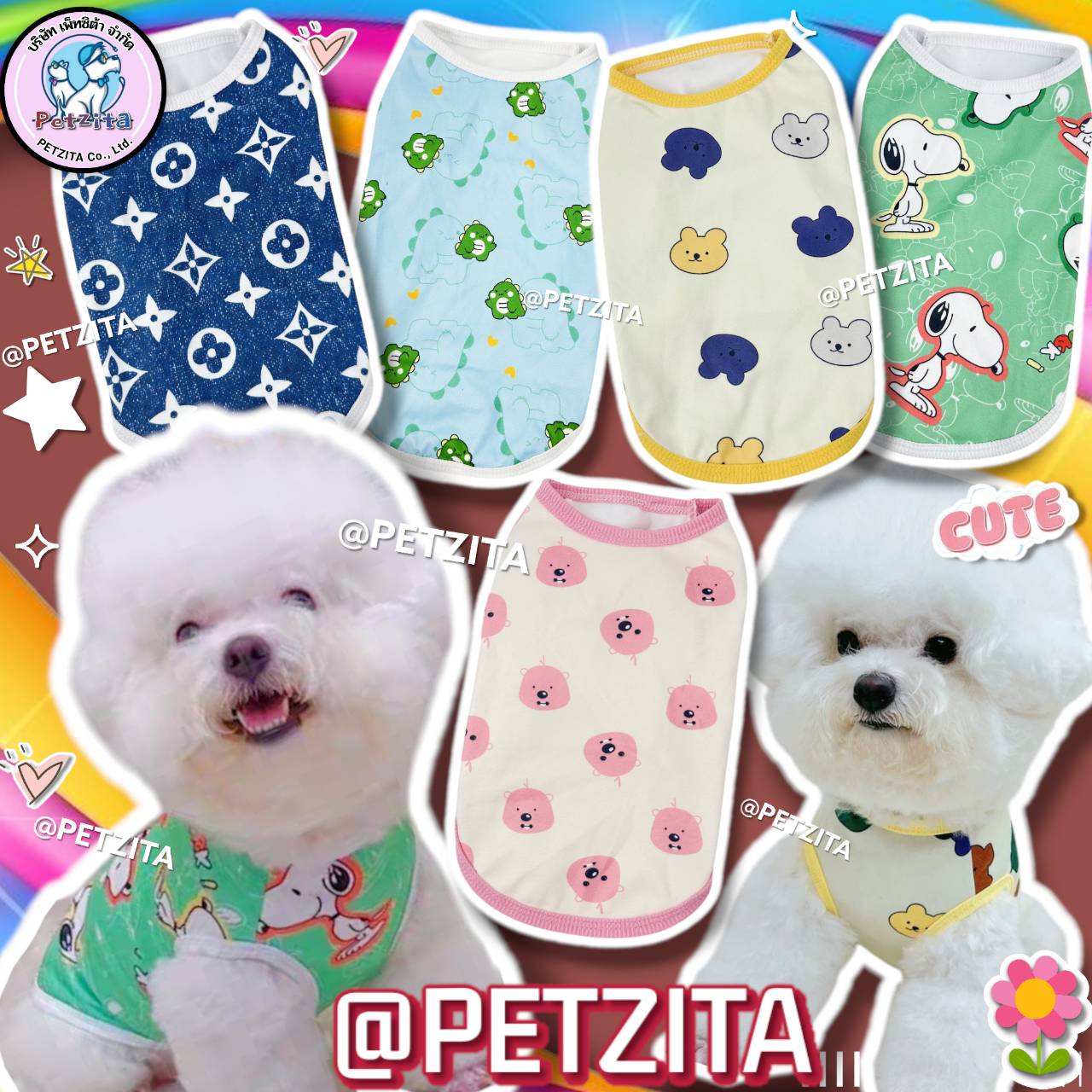 🇹🇭พร้อมส่ง🇹🇭 🎽⚡ เสื้อแขนกุดแฟชั่นลายน่ารักสดใส เสื้อผ้าสัตว์เลี้ยง for สุนัข หมา แมว