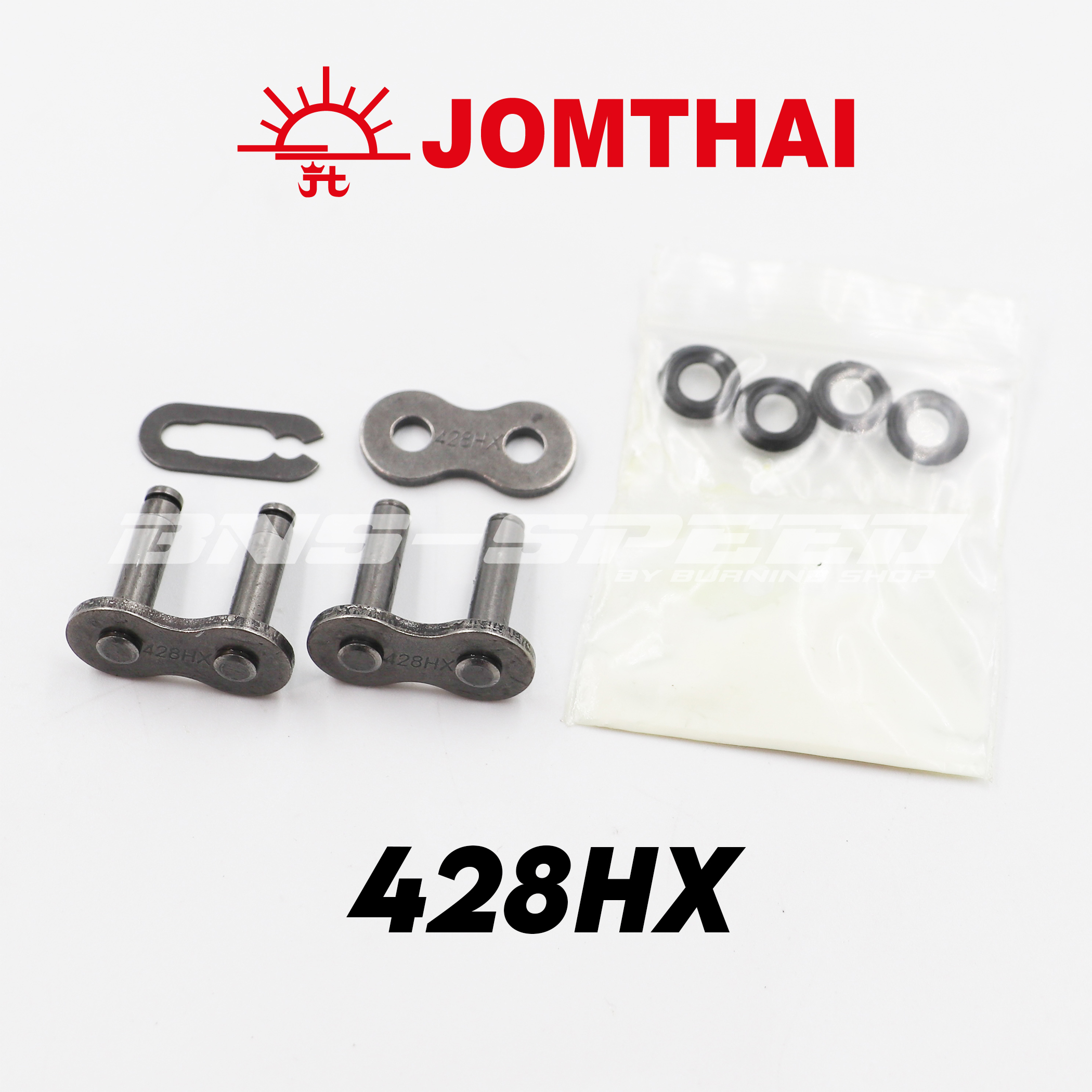 ข้อต่อโซ่ Jomthai 428HX - สีเดิม 1 ชุดได้ 2 แบบ กิ๊ฟ+ย้ำ