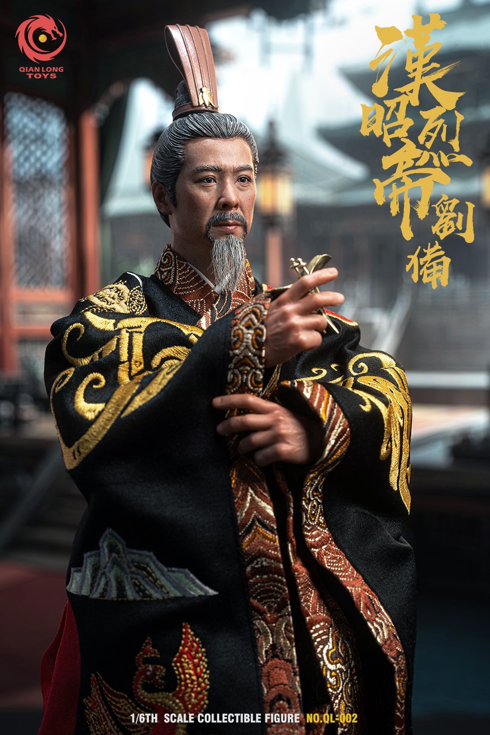 [พร้อมส่ง] QIANLONGTOYS QL-002 1/6 : LIU BEI, EMPEROR ZHAOLIE OF HAN (EMBROIDERED IMPERIAL EDITION)