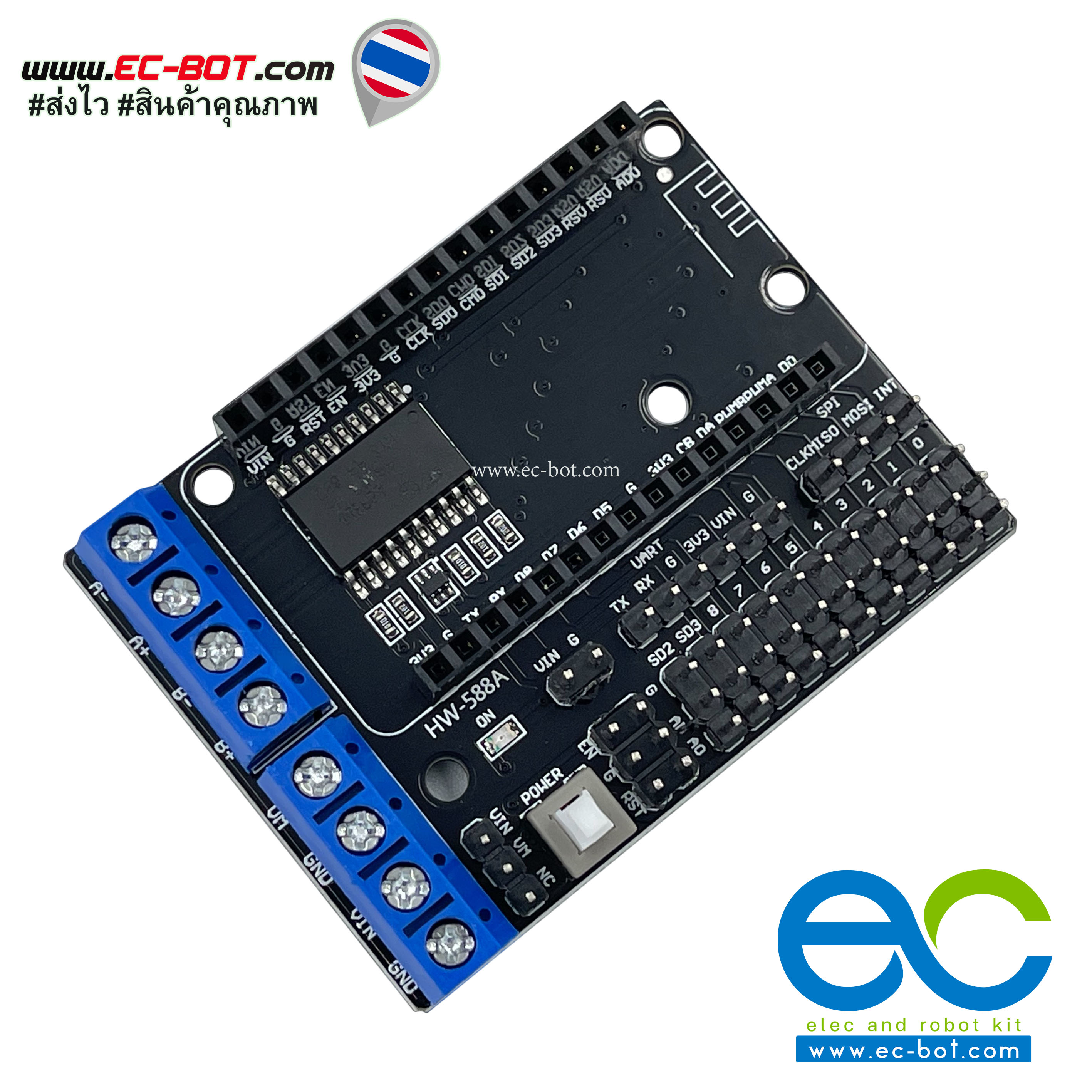 Motor Driver (L293DD) Shield for NodeMCU V2 บอร์ดขับมอเตอร์สำหรับ ESP8266 NodeMCU V2