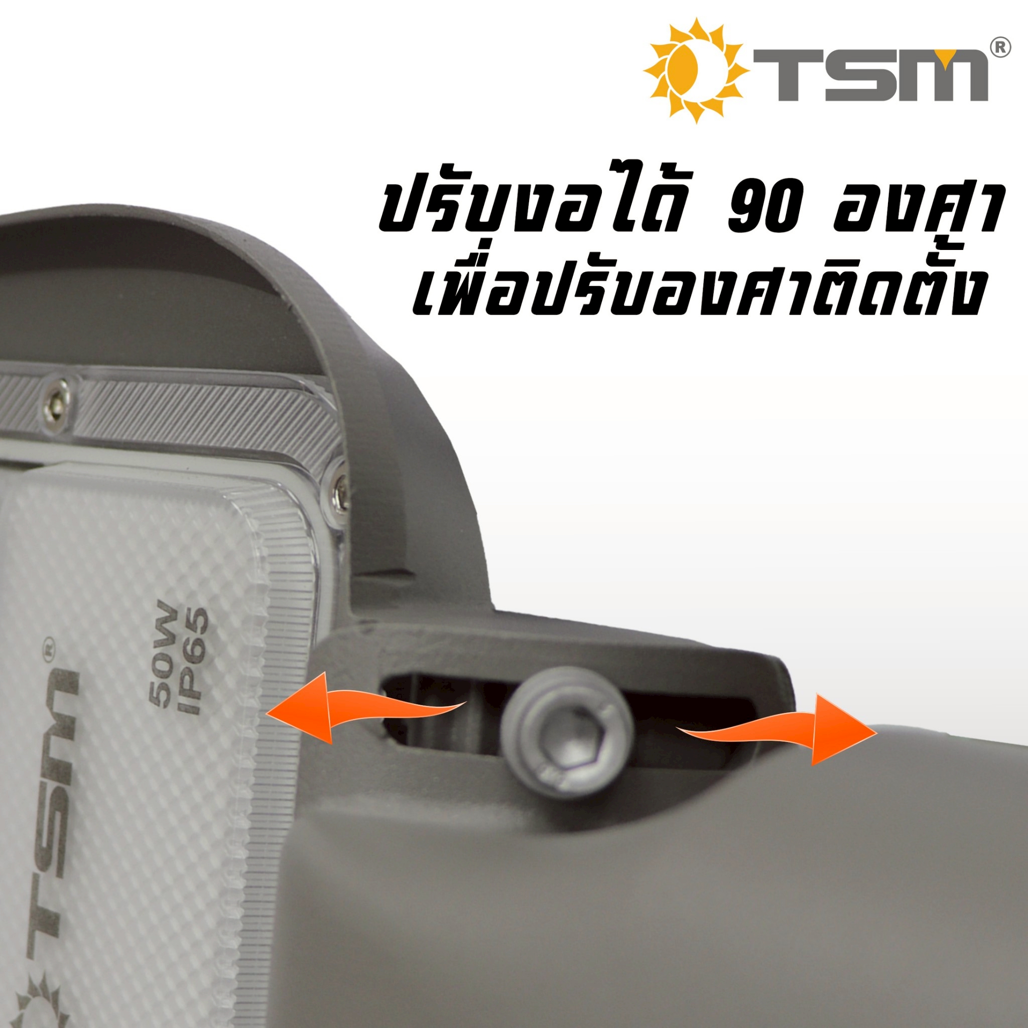 โคมไฟถนน LED ไฟถนน LED (ใช้ไฟฟ้า) AC220-240V กำลังไฟ 50W และ 100W