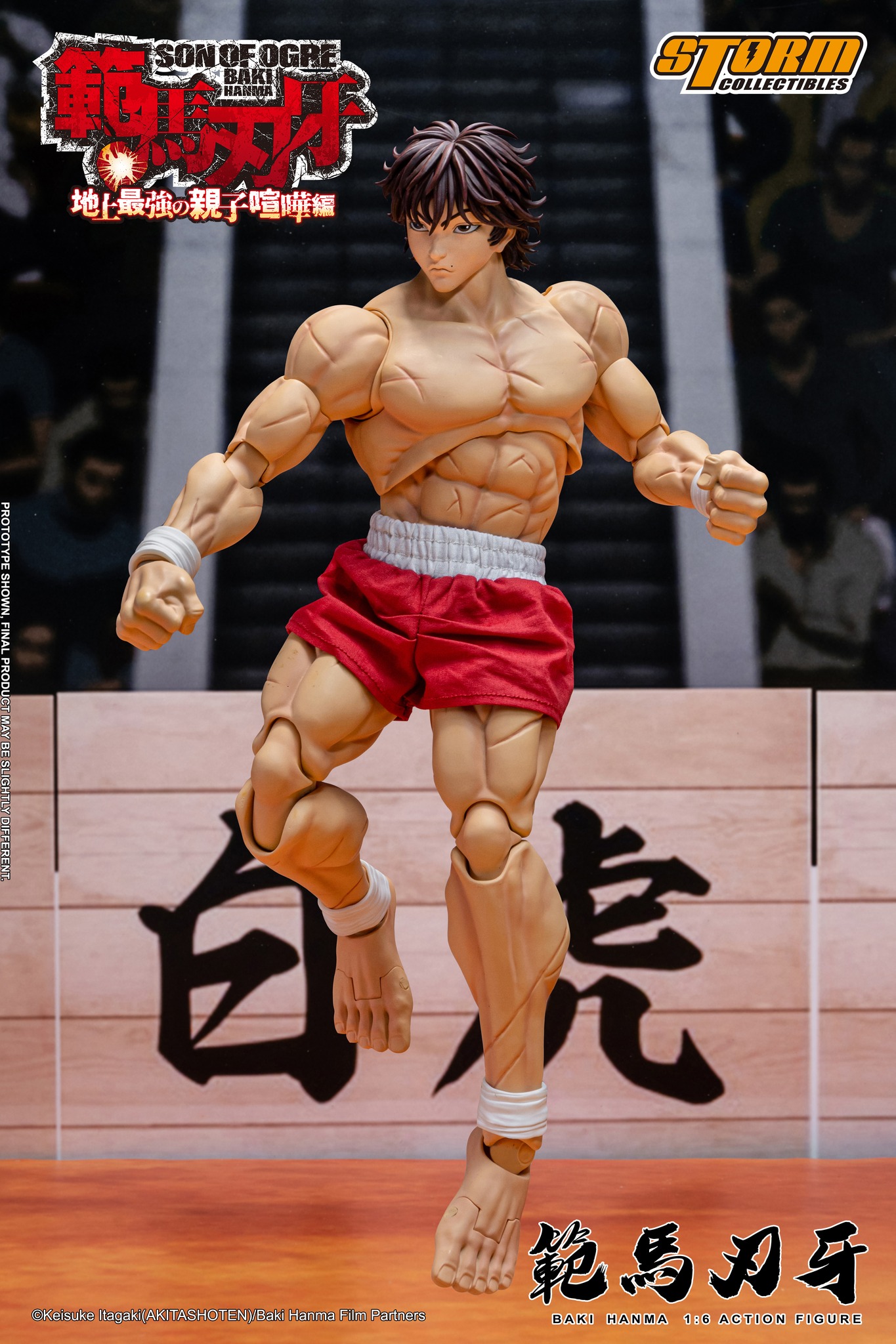 [สั่งจอง] STORM COLLECTIBLES KIBK07 1/6 : Baki Hanma