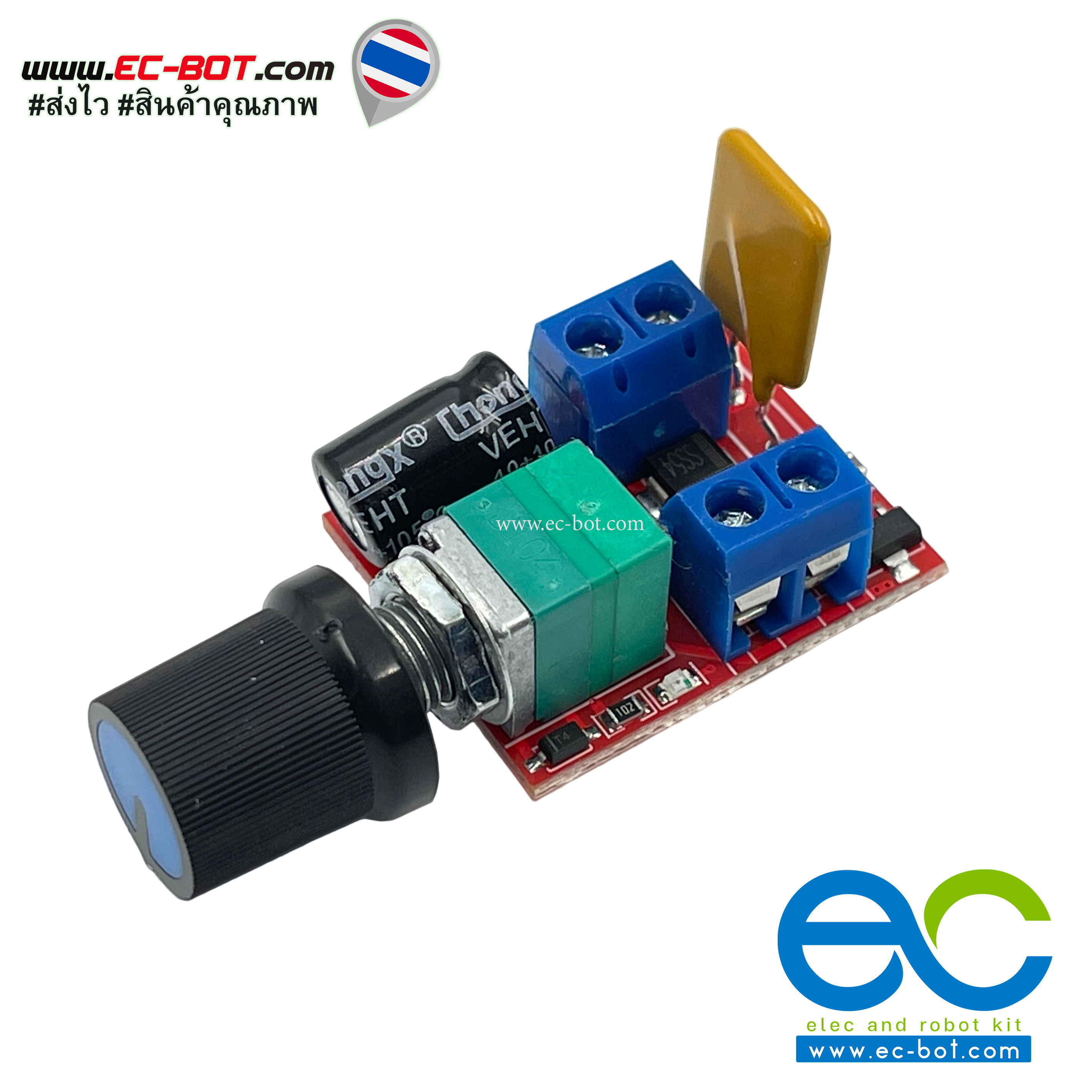 โมดูลปรับความเร็วมอเตอร์ DC motor PWM generator 5-30V speed switch ultra small LED dimmer 5A 90W