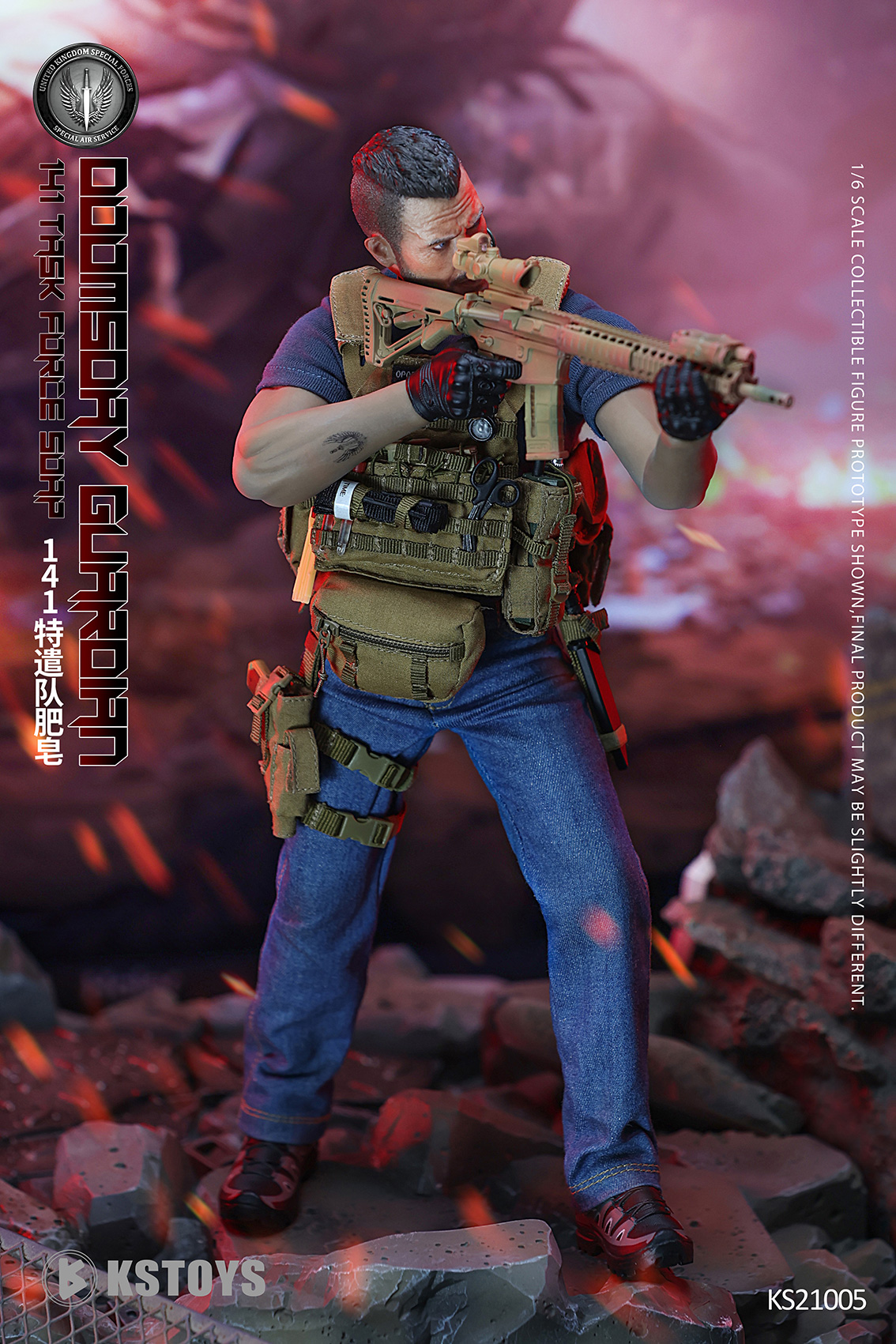 [สั่งจอง] KSTOYS KS21005 1/6 : Doomsday Guardian 141 Task Force Soap