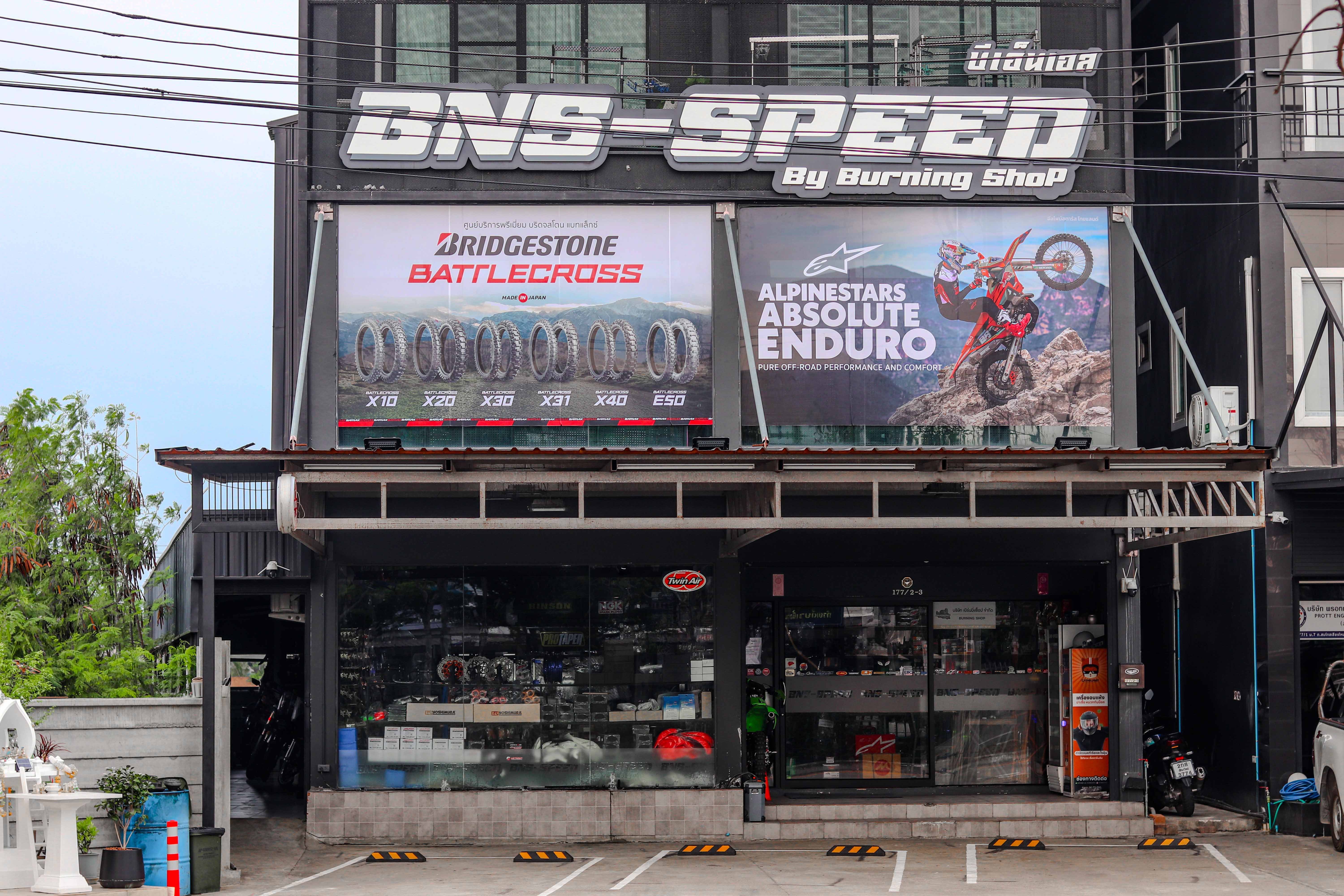 BNS speed (เบิร์นนิ่งช็อป) เชียงใหม่