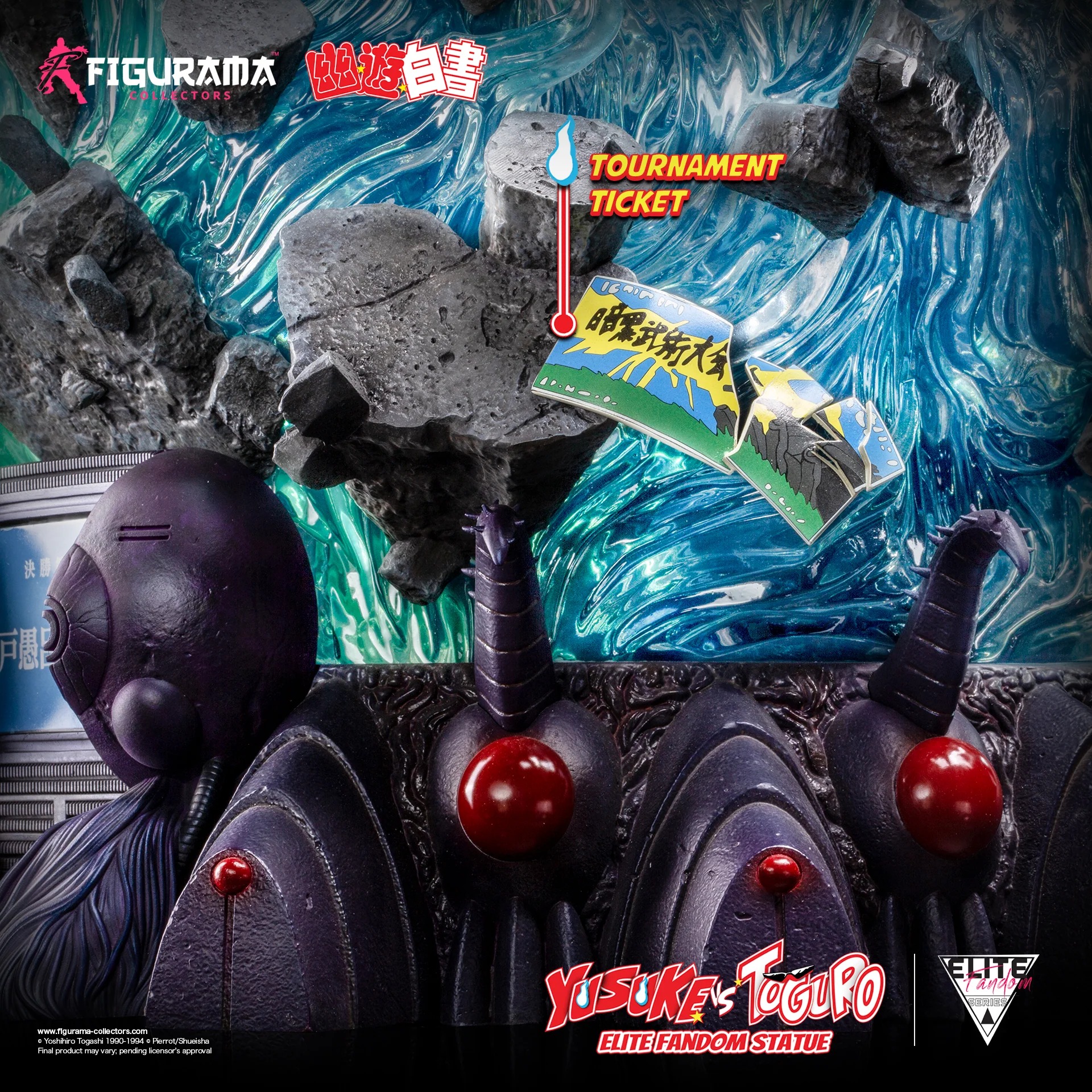 [สั่งจอง] Figurama Collectors : Yusuke VS Toguro (Yu Yu Hakusho)