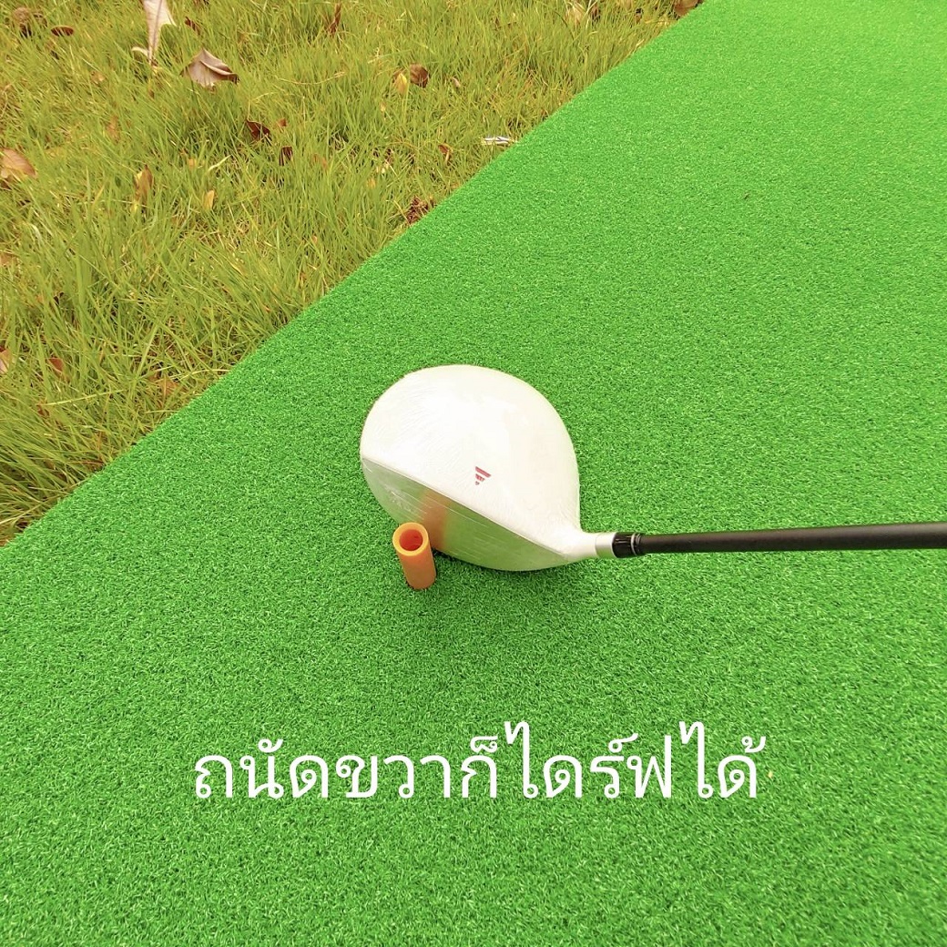 พรมซ้อมไดร์ฟ Hitting Mat PGM DJD002 ขนาดใหญ่ 150 X 150 CM. พรมเรียบ พรมกอล์ฟ ( หนา 1 cm. )