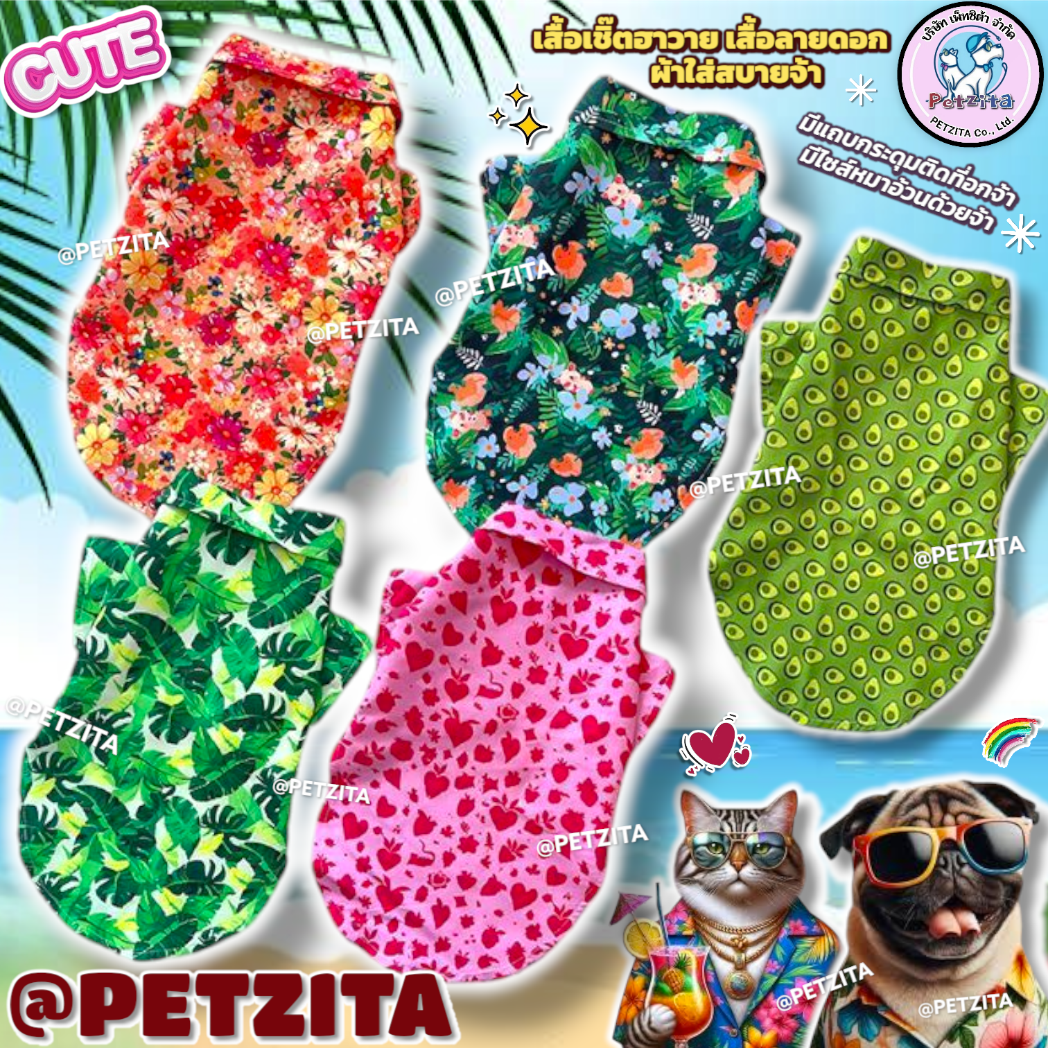 🇹🇭พร้อมส่ง🇹🇭 ⛱🌴🌺 เสื้อฮาวาย มีไซส์หมาอ้วนด้วยจ้า เสื้อสัตว์เลี้ยง สุนัข หมา แมว