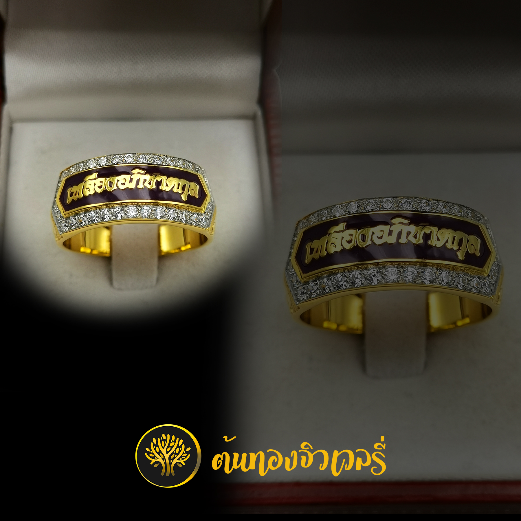 แหวนนามสกุล ยกหน้าแหวน ลงยาม่วงล้อมเพชร สวยอีกแล้วว สวยปัง สวยสุดเลย งานชิ้นนี้