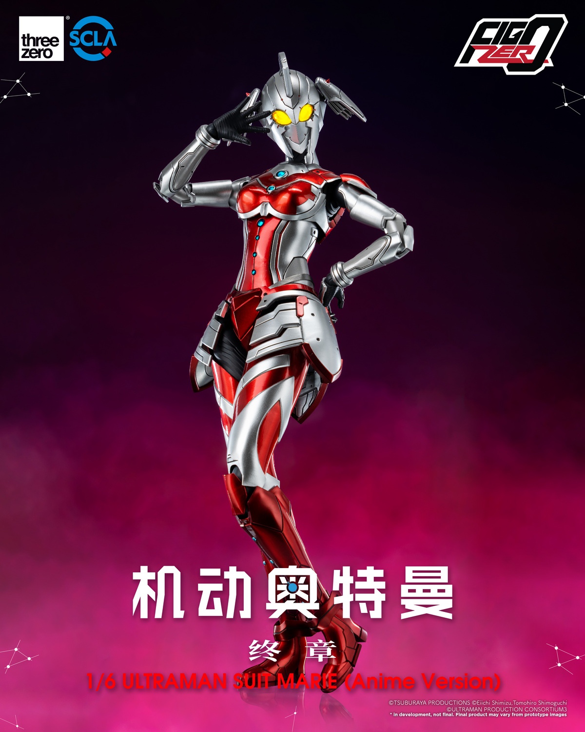 [พร้อมส่ง] threeZero 3Z05070C0 : FigZero - Ultraman Suit Marie