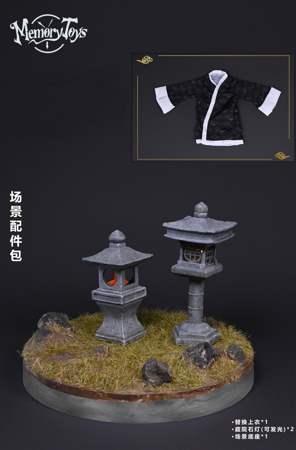 [สั่งจอง] Memory toys 1/12 : Adventurer's World Panda Wanderer