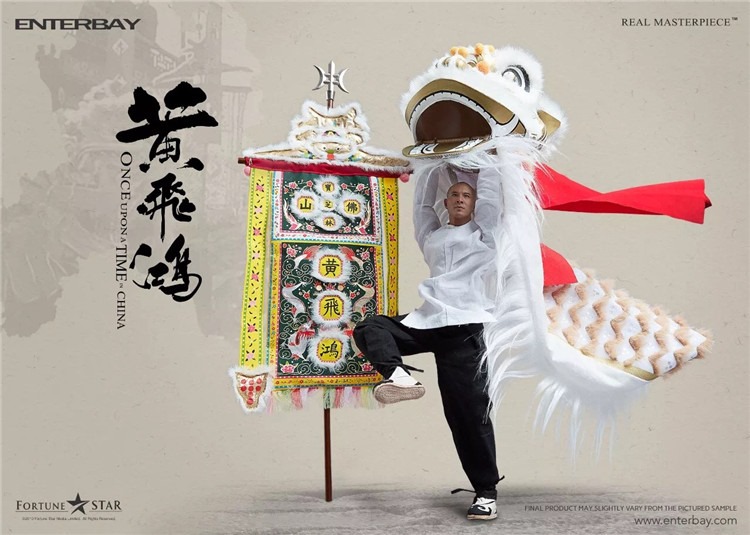 [สั่งจอง]ENTERBAY 1/6 A CHINESE GHOST STORY - NING CHOI SUN ACTION FIGURE 2.0