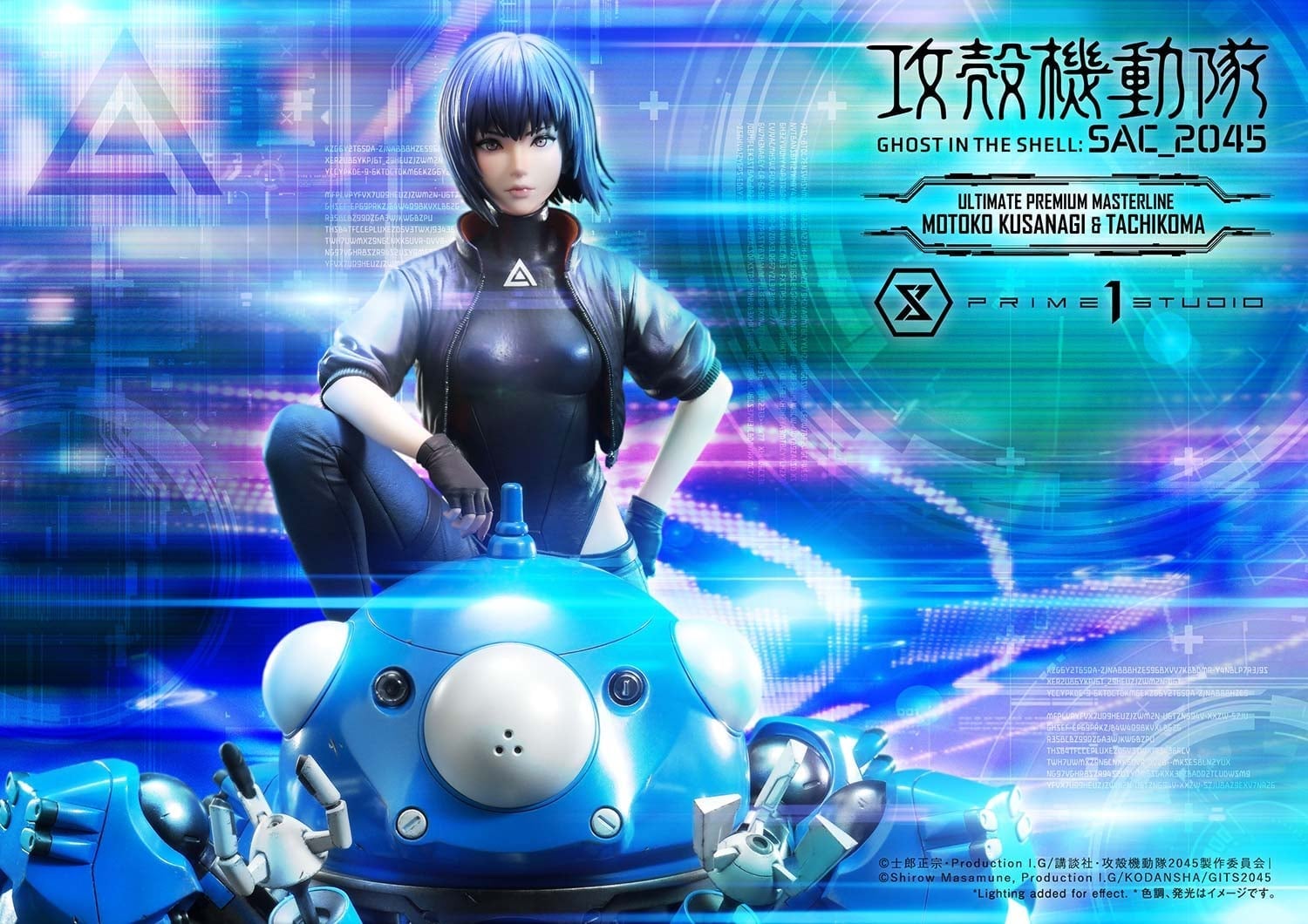 [สั่งจอง]Prime 1 Studio 1/4 : Ghost in the Shell: SAC_2045 - Motoko Kusanagi & Tachikoma