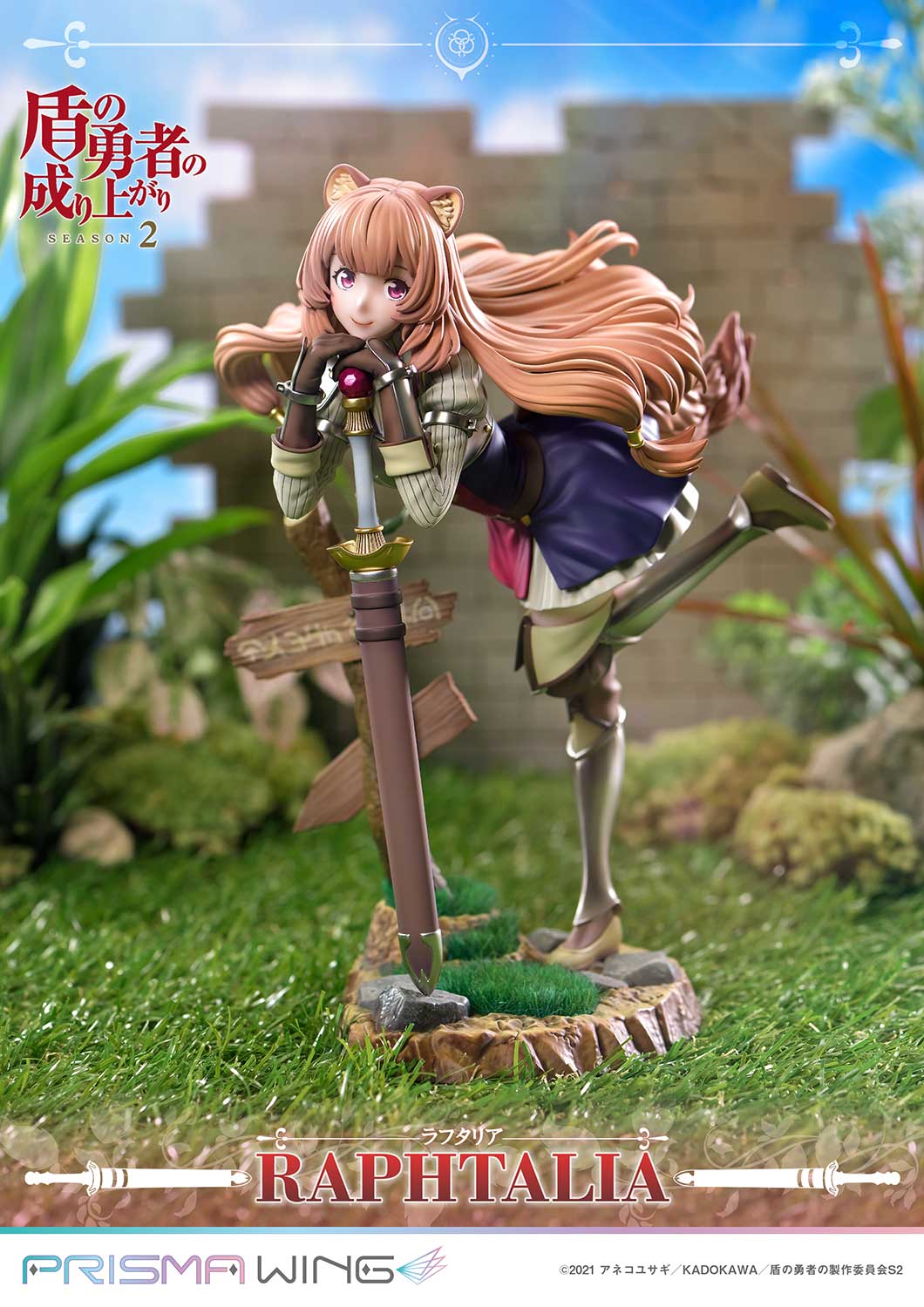 [สั่งจอง]Prisma Wing PWTTYS-01P 1/7 : Raphtalia (The Rising of the Shield Hero Season 2)