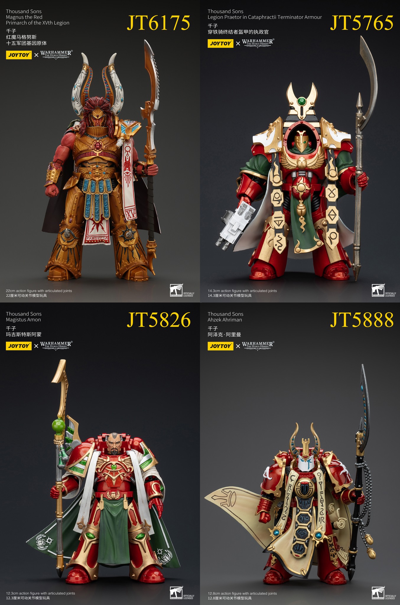 [สั่งจอง] Joytoy 1/18 : Thousand sons