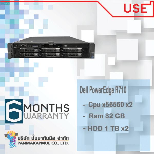Dell PowerEdge R710