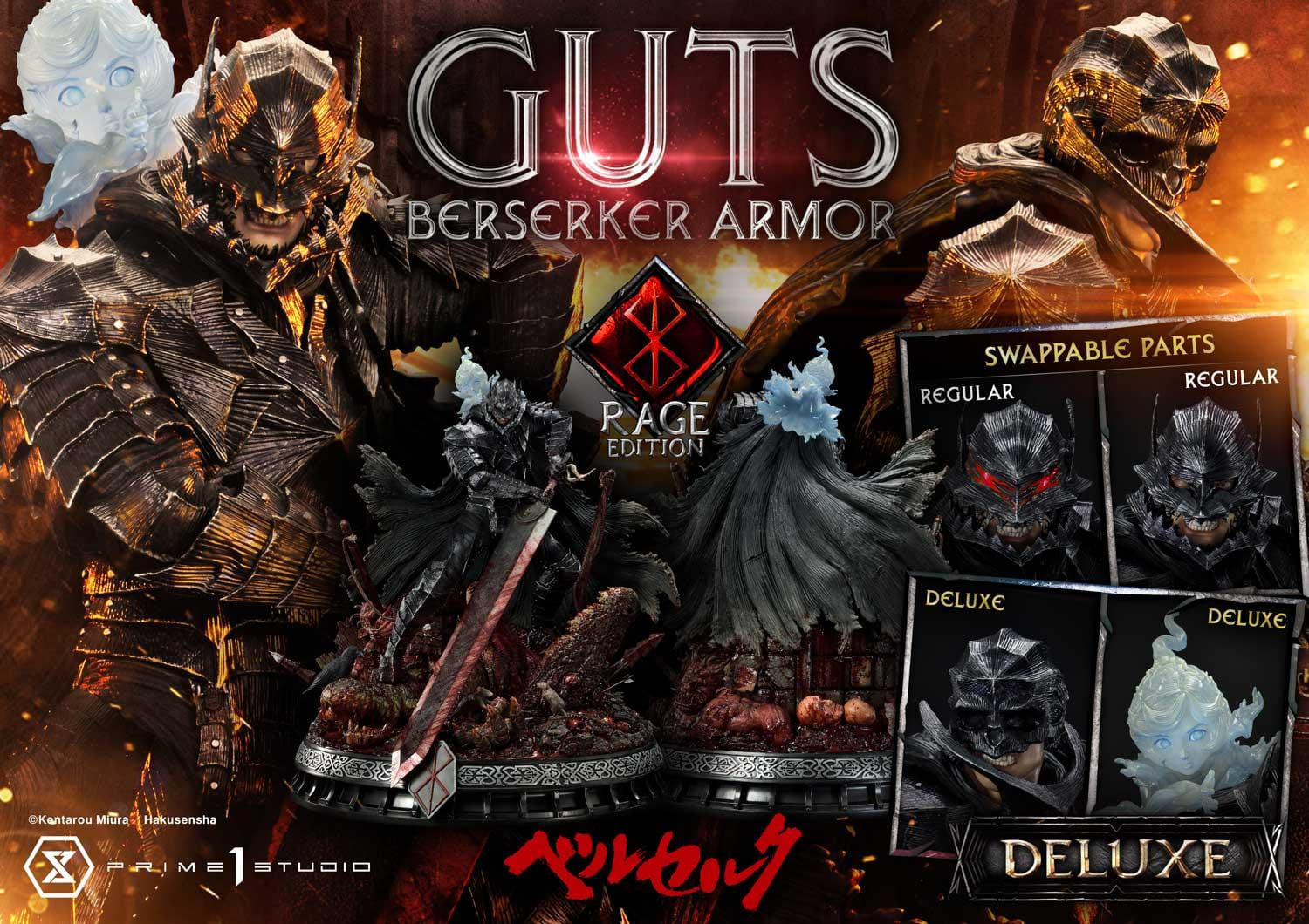 [สั่งจอง]Prime 1 Studio UPMBR-18DX: Guts Berserker Armor Rage Edition [Deluxe Version]